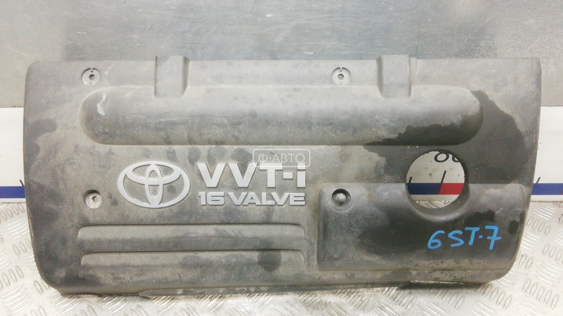 Защита двигателя верхняя - Toyota Avensis T25 (2003-2008)