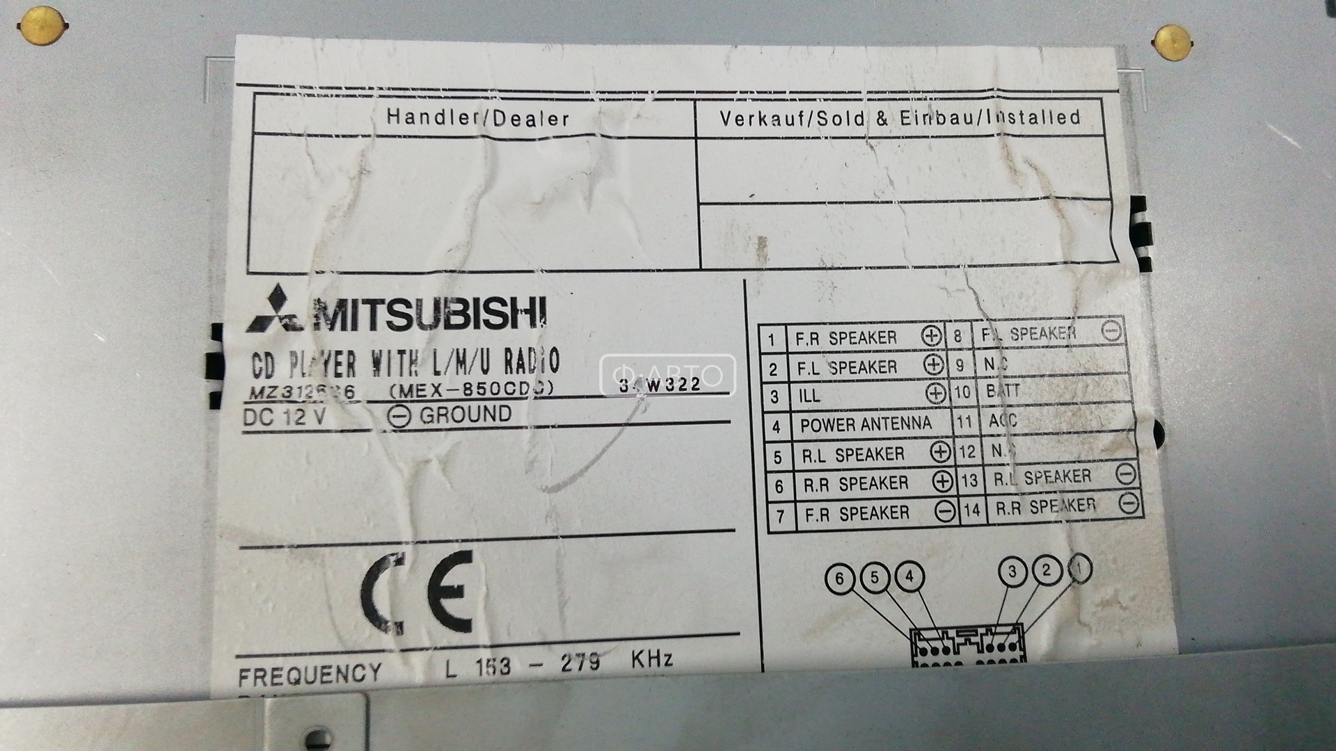 Магнитола Mitsubishi Pajero Sport 1 купить в Беларуси