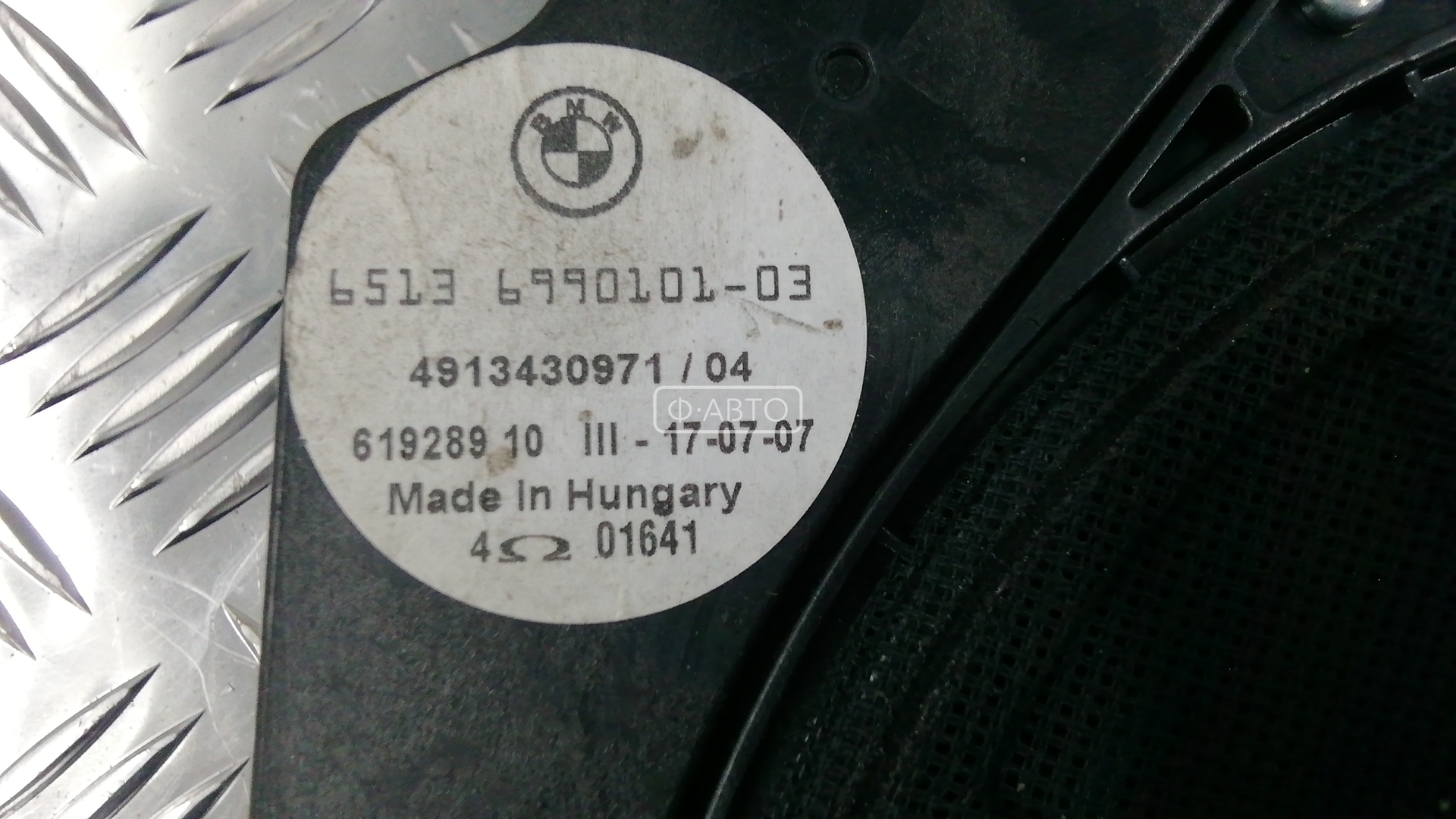 Сабвуфер BMW X3 (E83) купить в Беларуси