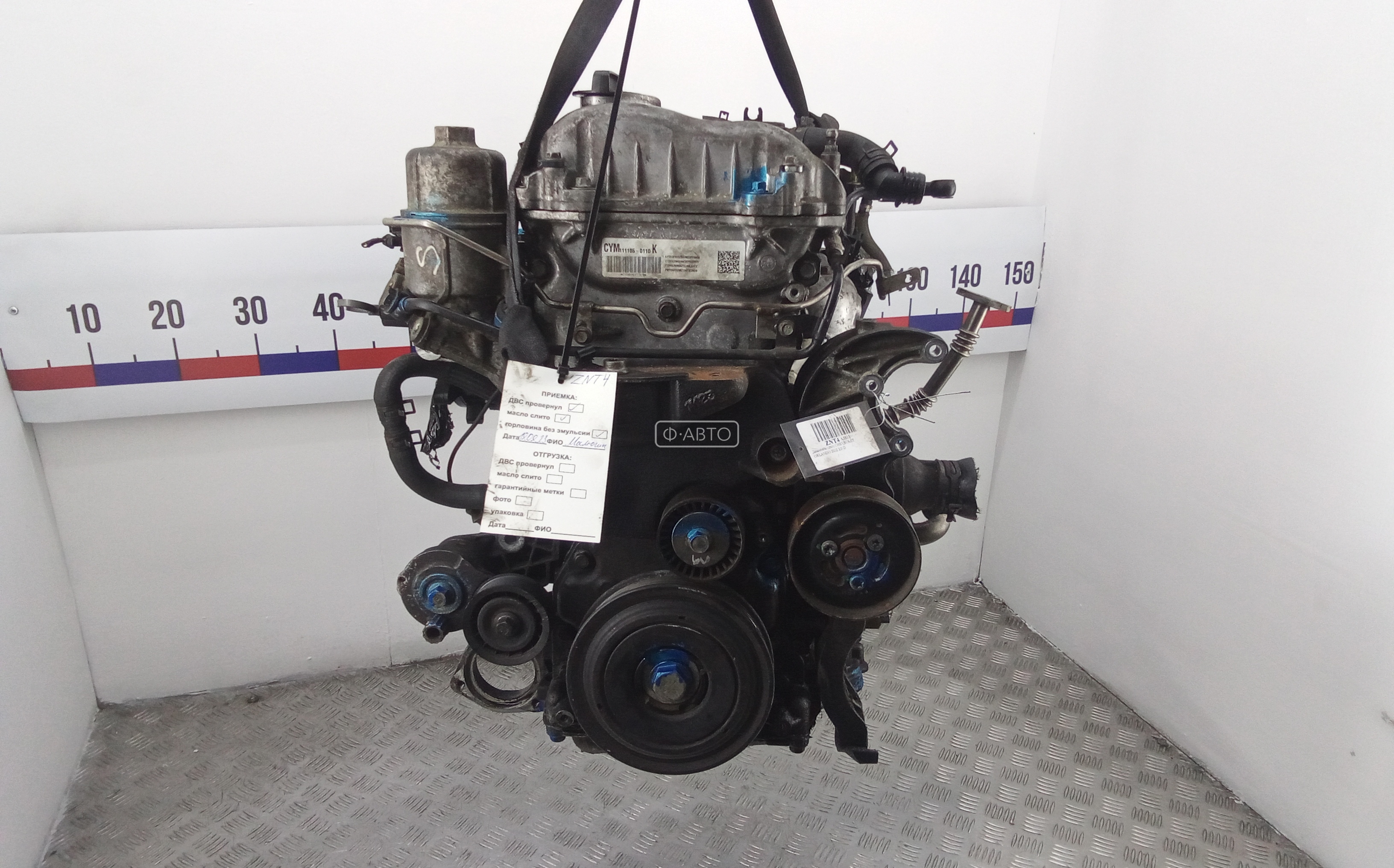 Двигатель (ДВС) - Chevrolet Orlando (2011-2015)