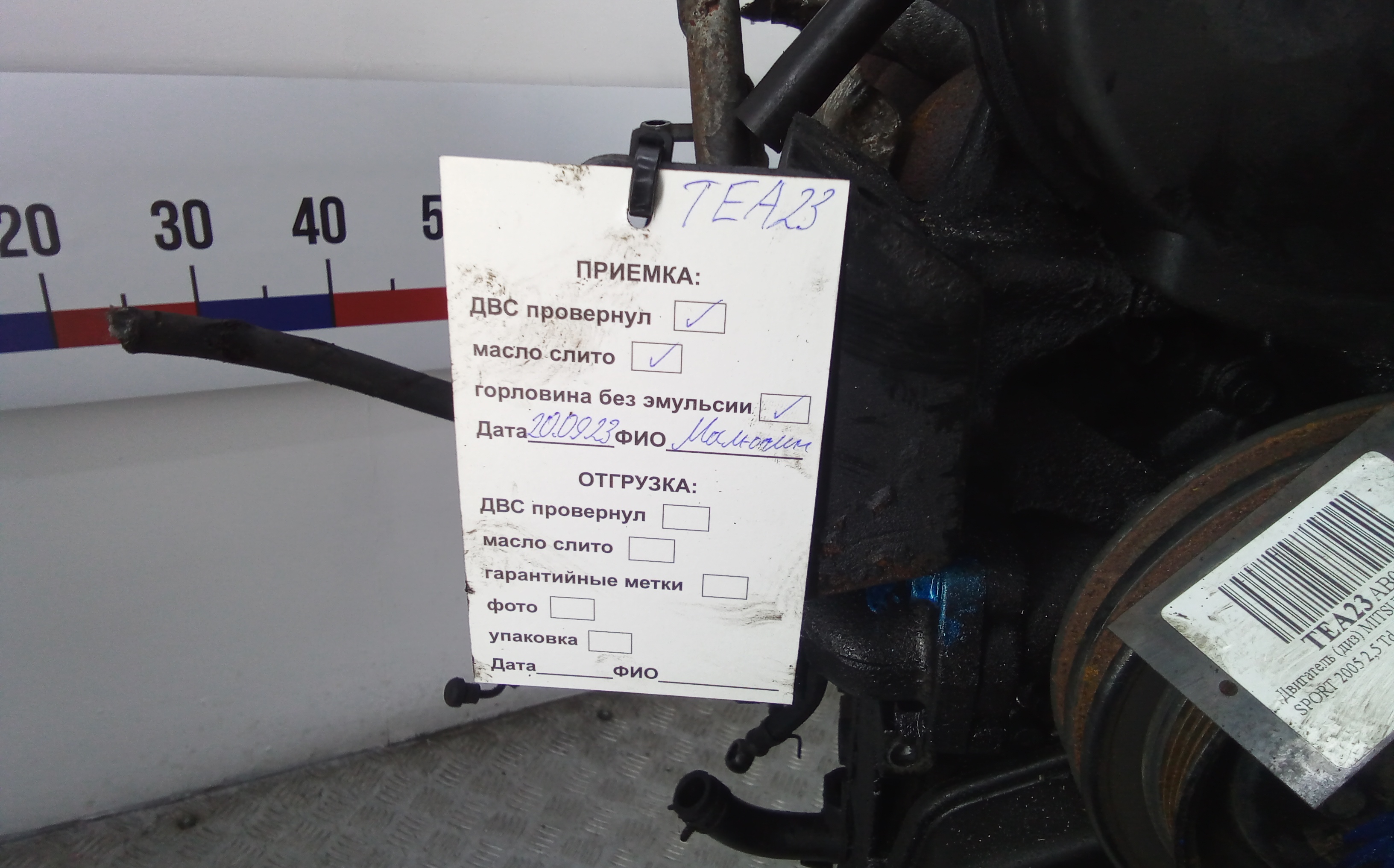 Двигатель (ДВС) Mitsubishi Pajero Sport 1 купить в России