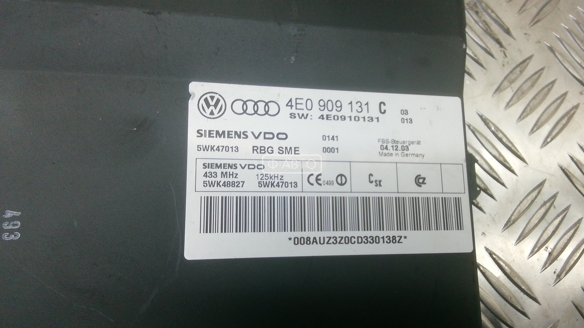 Блок управления бесключевым доступом Audi A8 D3 купить в России