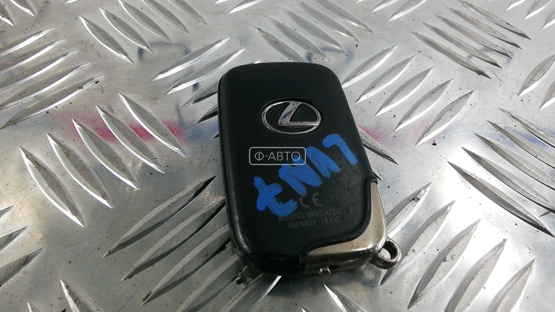 Ключ зажигания - Lexus GS (2005-2012)