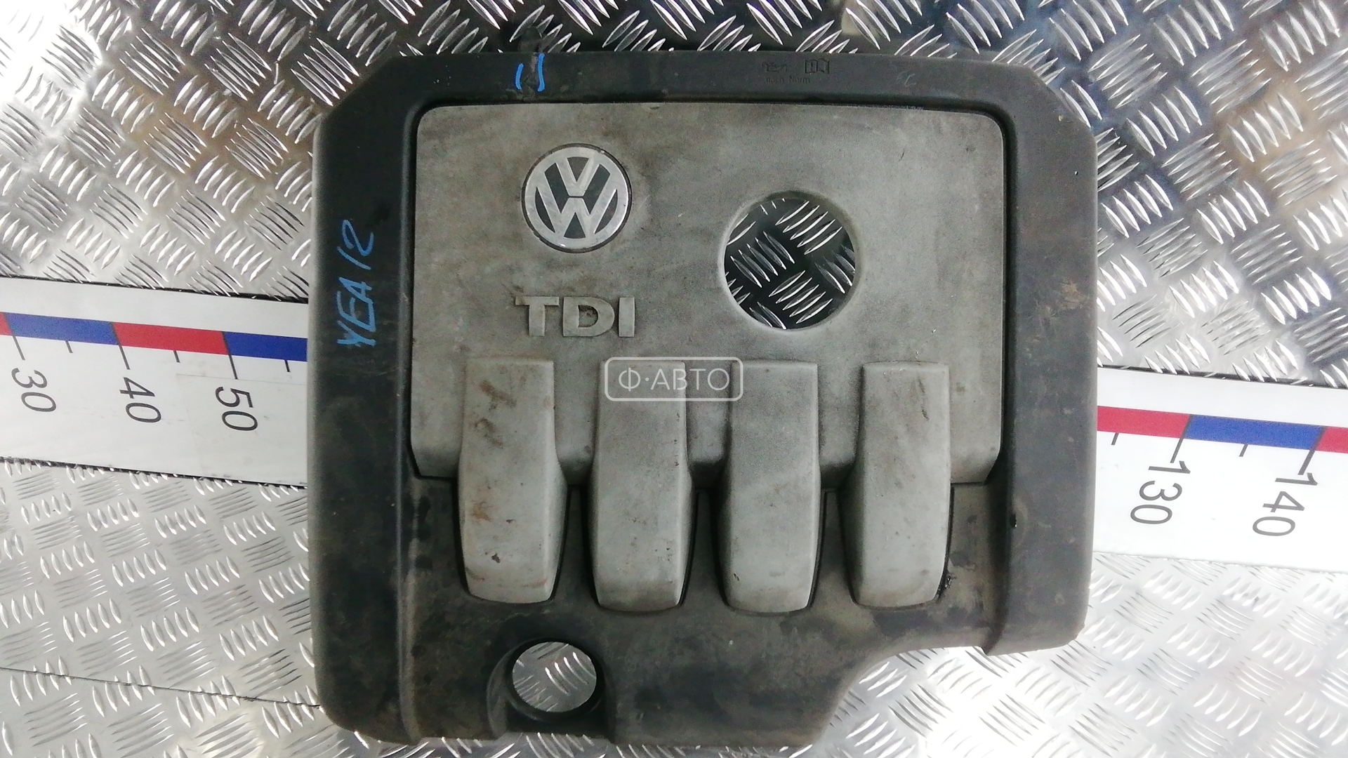 Защита двигателя верхняя - Volkswagen Passat 6 (2005-2010)