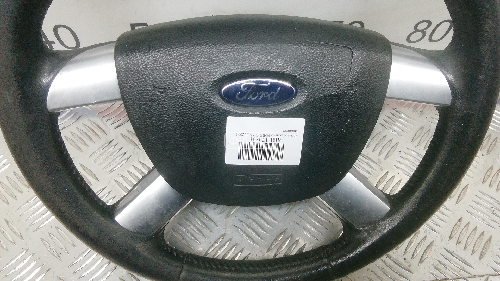 Руль Ford C-MAX 1 купить в России
