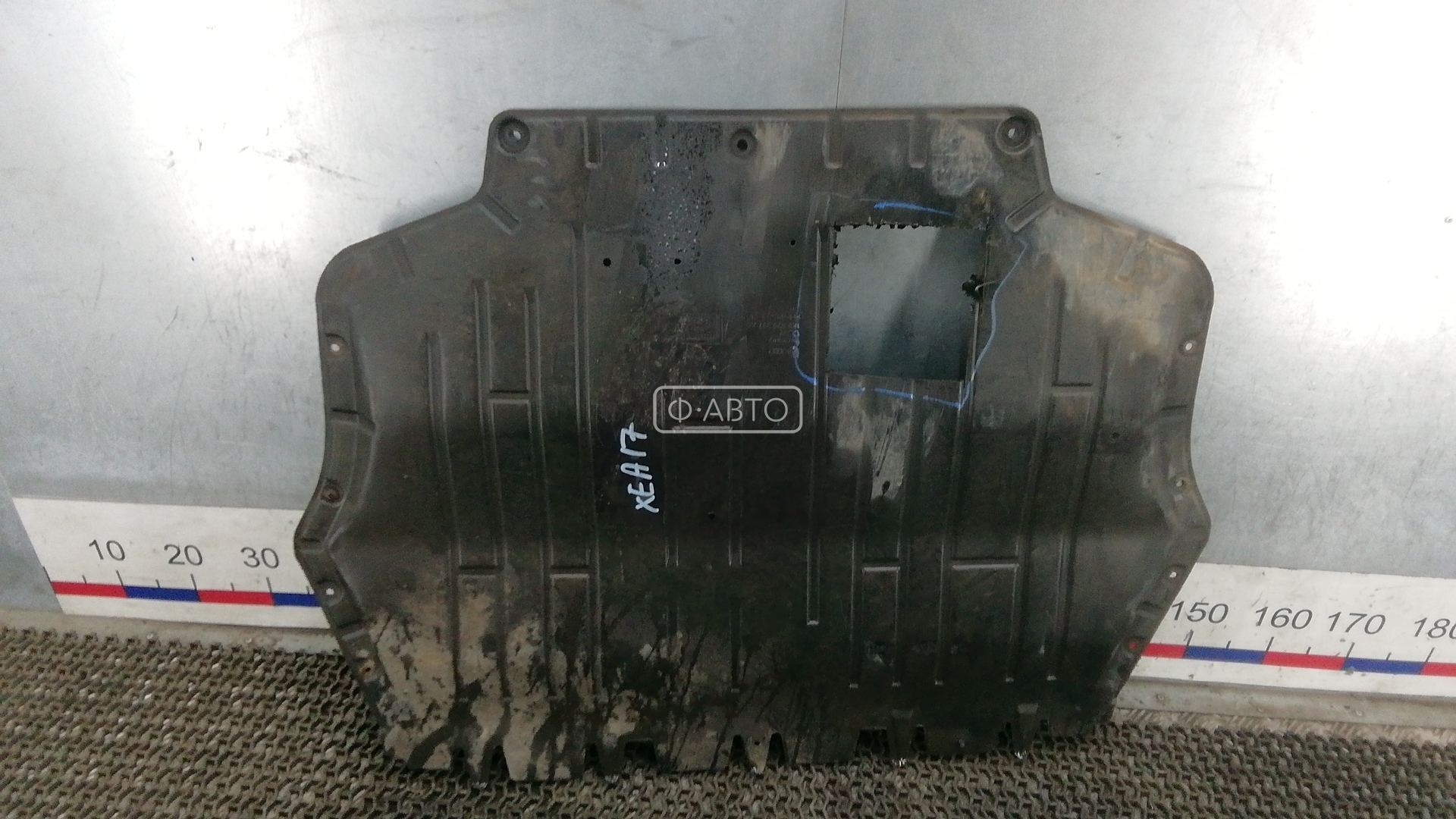 Защита двигателя нижняя (поддона) - Skoda SuperB (2008-2015)