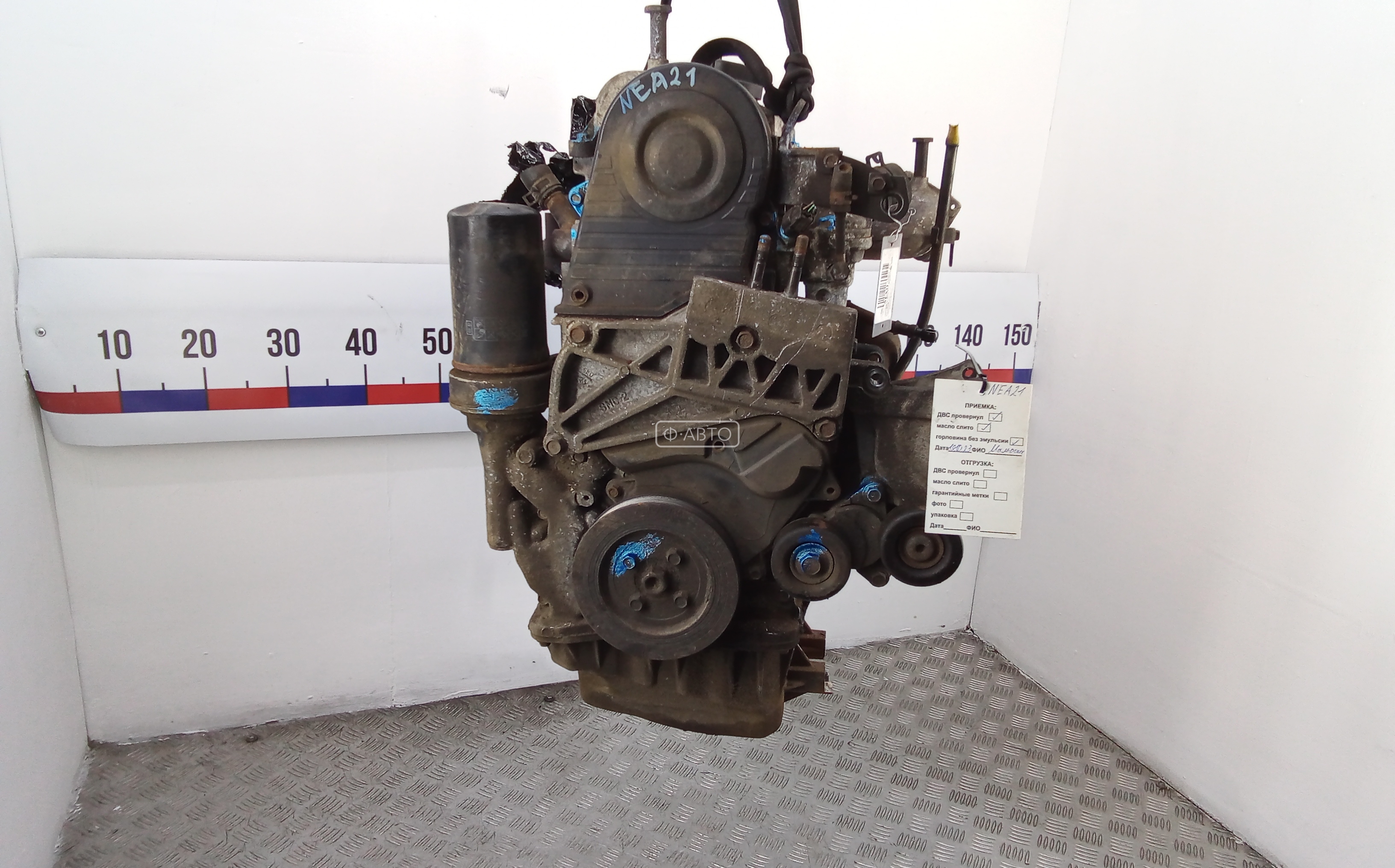 Двигатель (ДВС) - KIA Sportage (2004-2010)