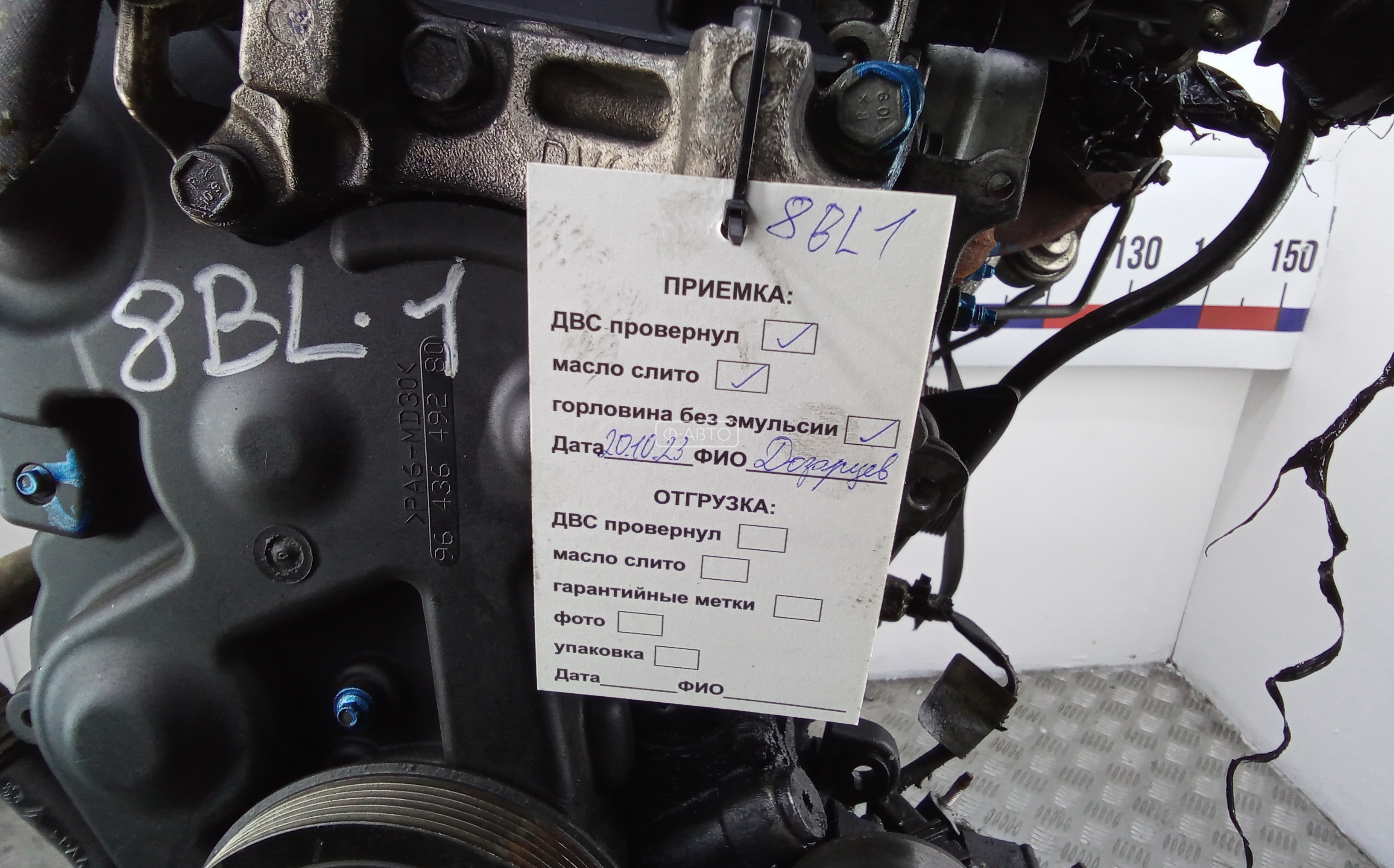 Двигатель (ДВС) Peugeot 307 купить в Беларуси