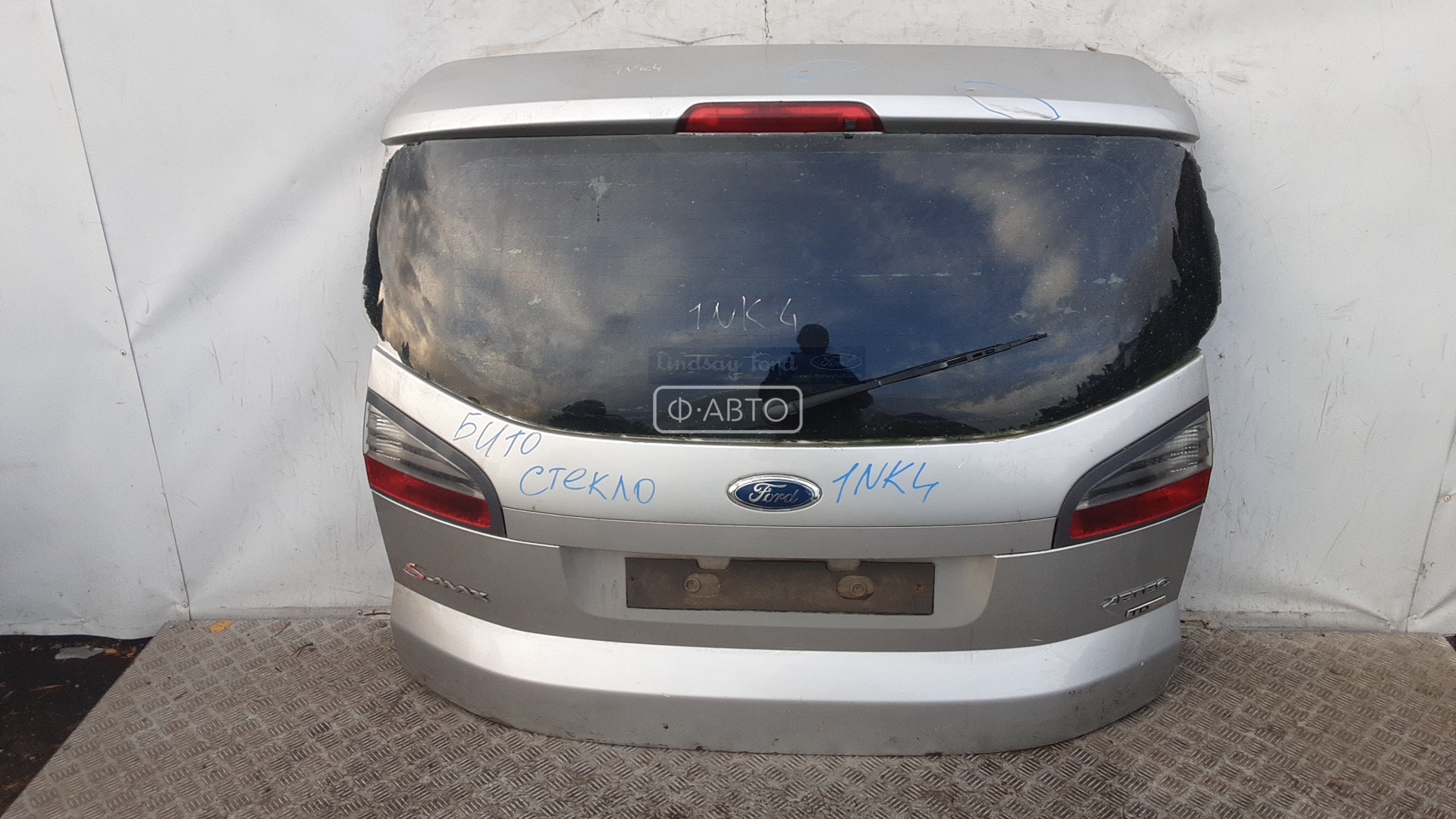 Крышка багажника - Ford S-Max (2006-2015)