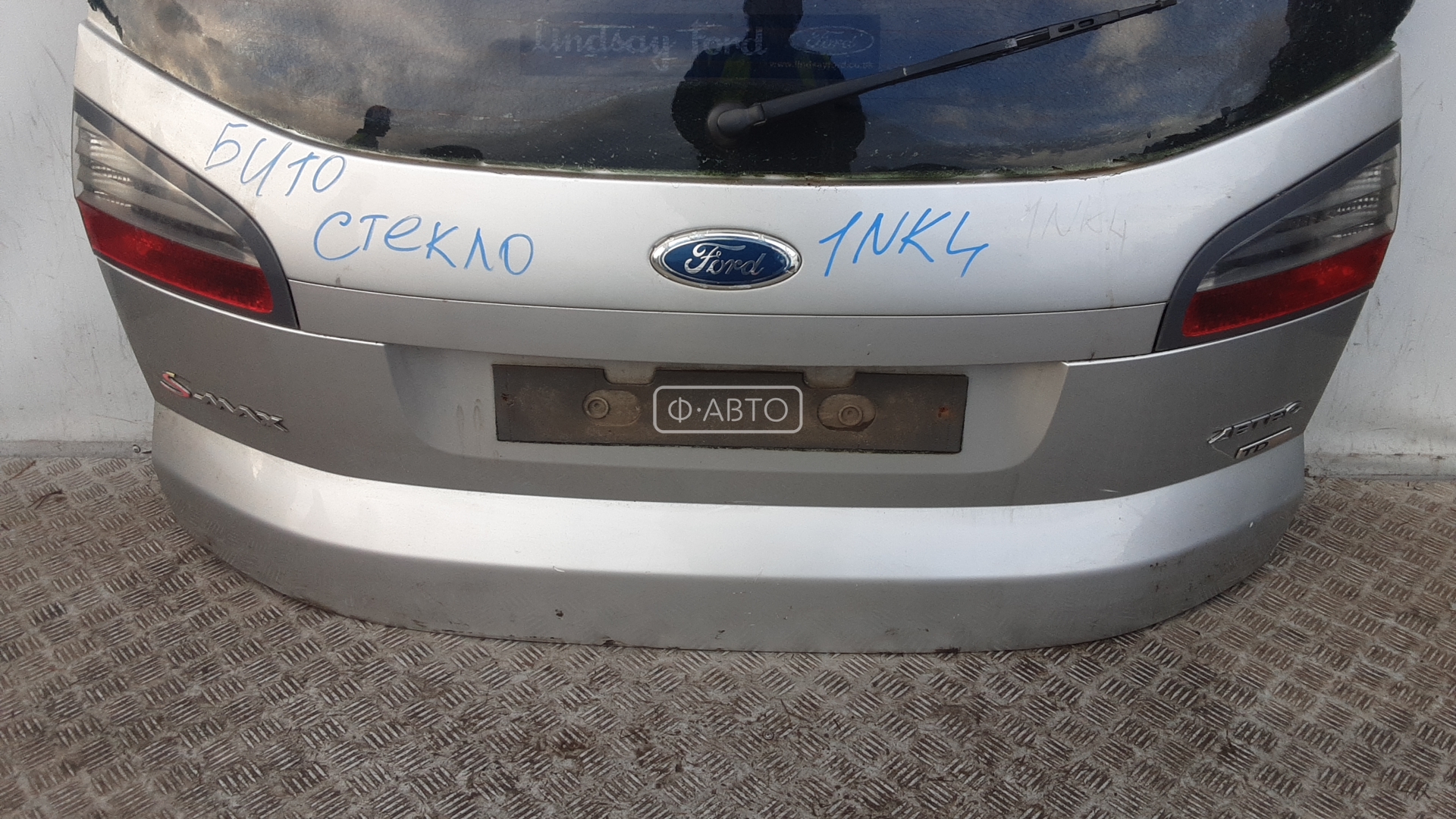 Крышка (дверь) багажника Ford S-MAX 1 купить в Беларуси