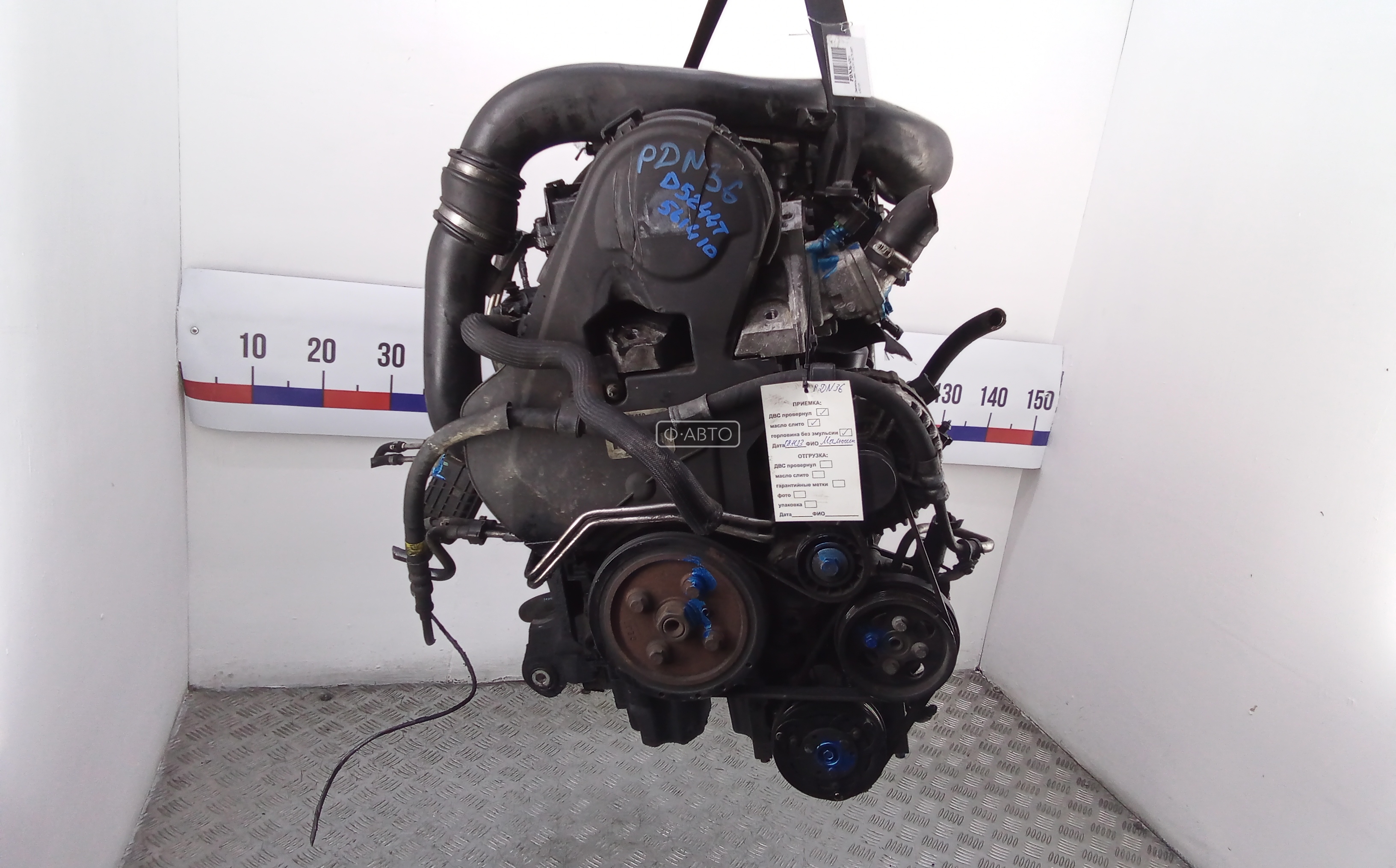 Двигатель дизельный VOLVO XC70