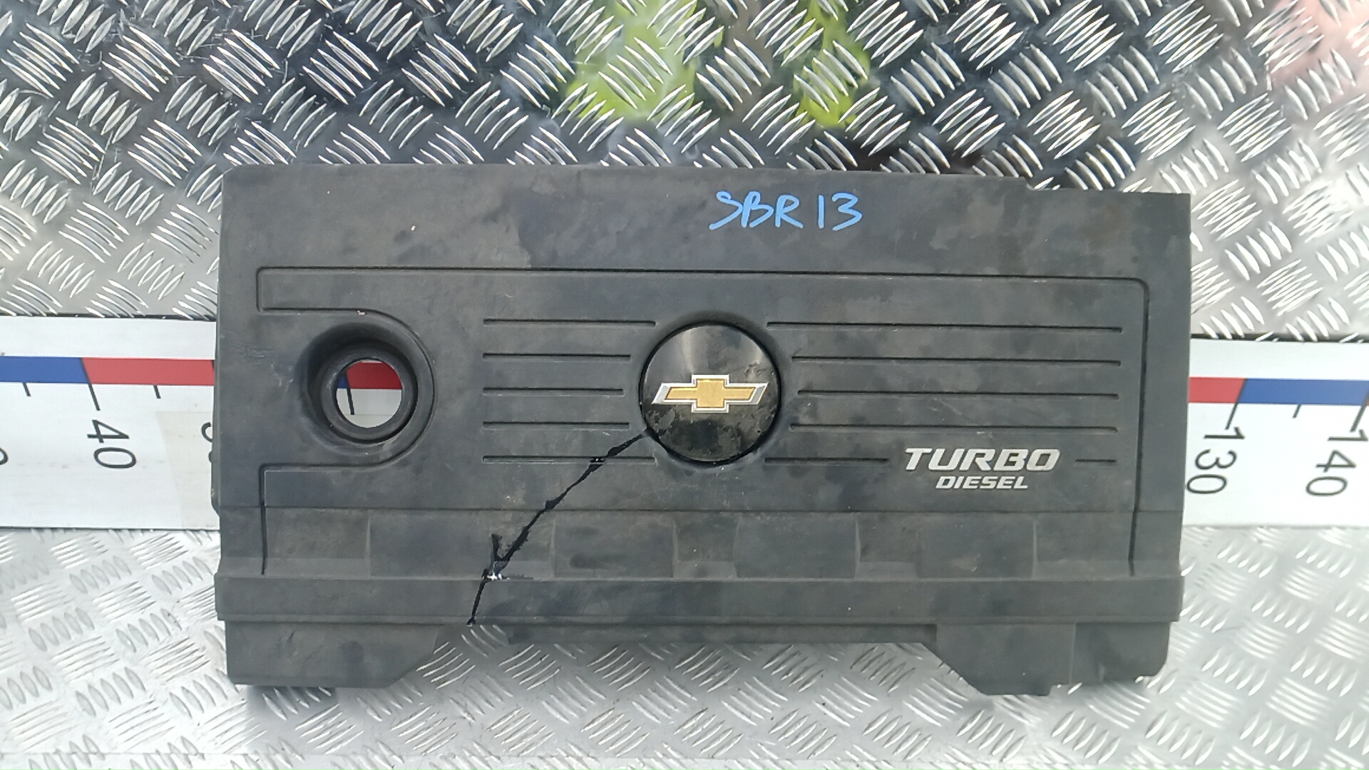 Защита двигателя верхняя - Chevrolet Cruze J300 (2009-2015)