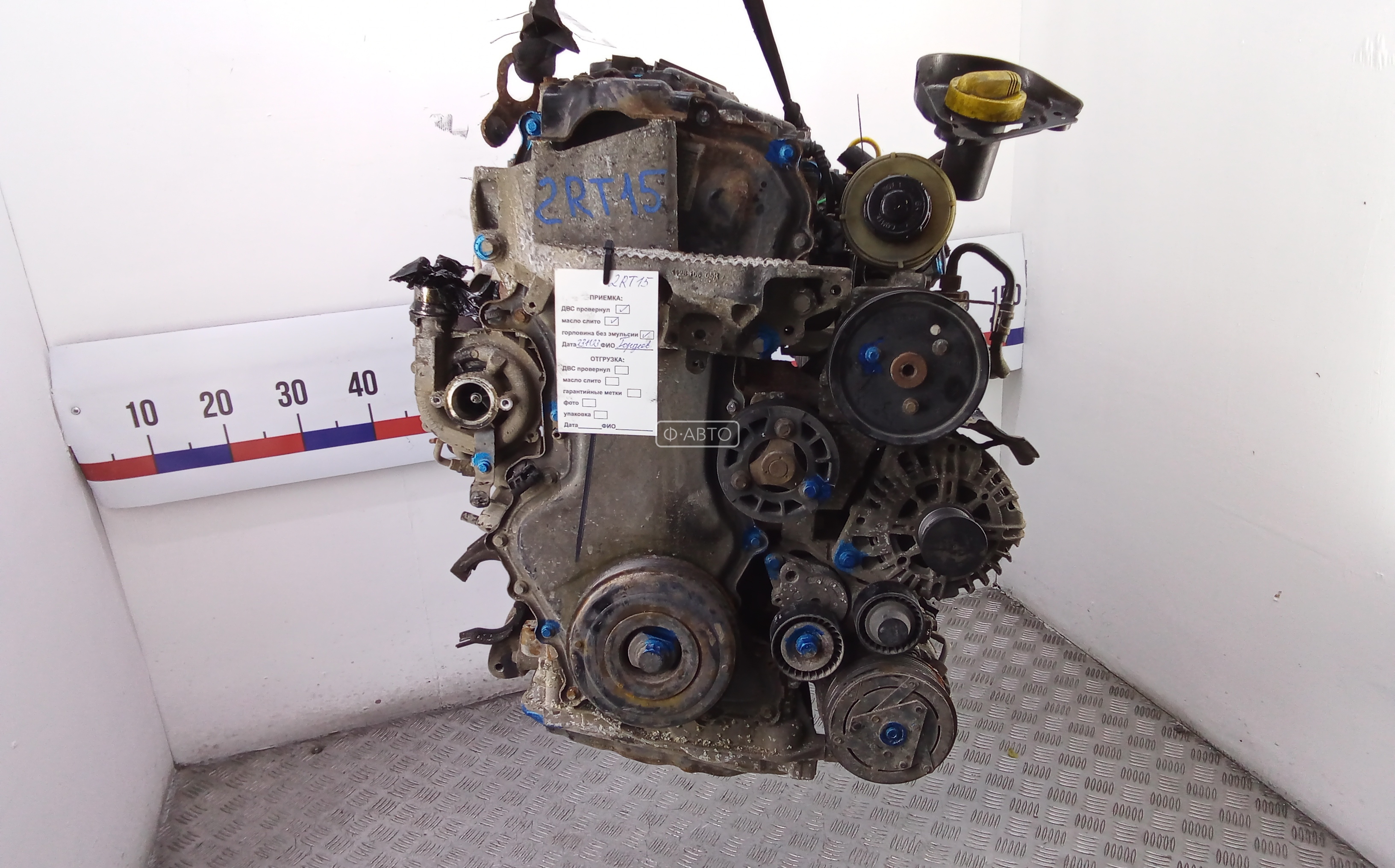Двигатель (ДВС) - Opel Movano B (2010-2018)
