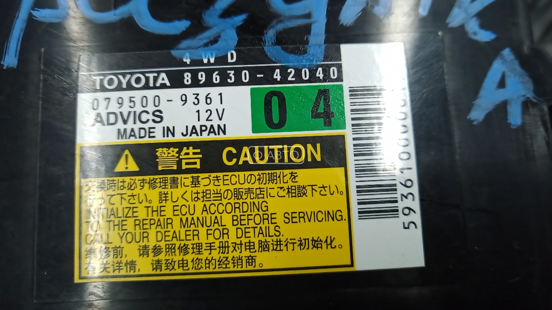 Блок управления раздаточной коробкой Toyota Rav4 2 купить в России