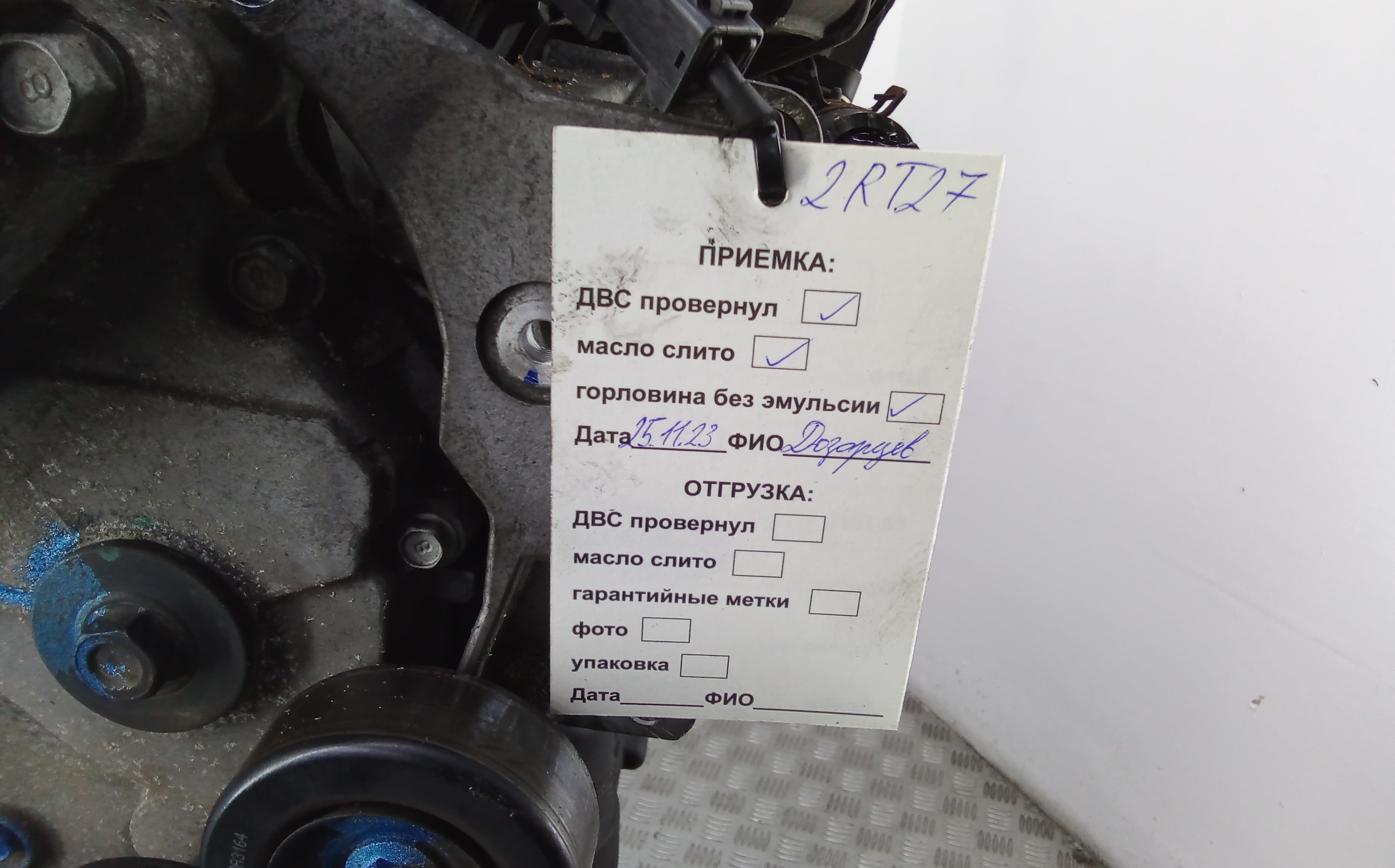 Двигатель (ДВС) - KIA Sorento (2009-2014)