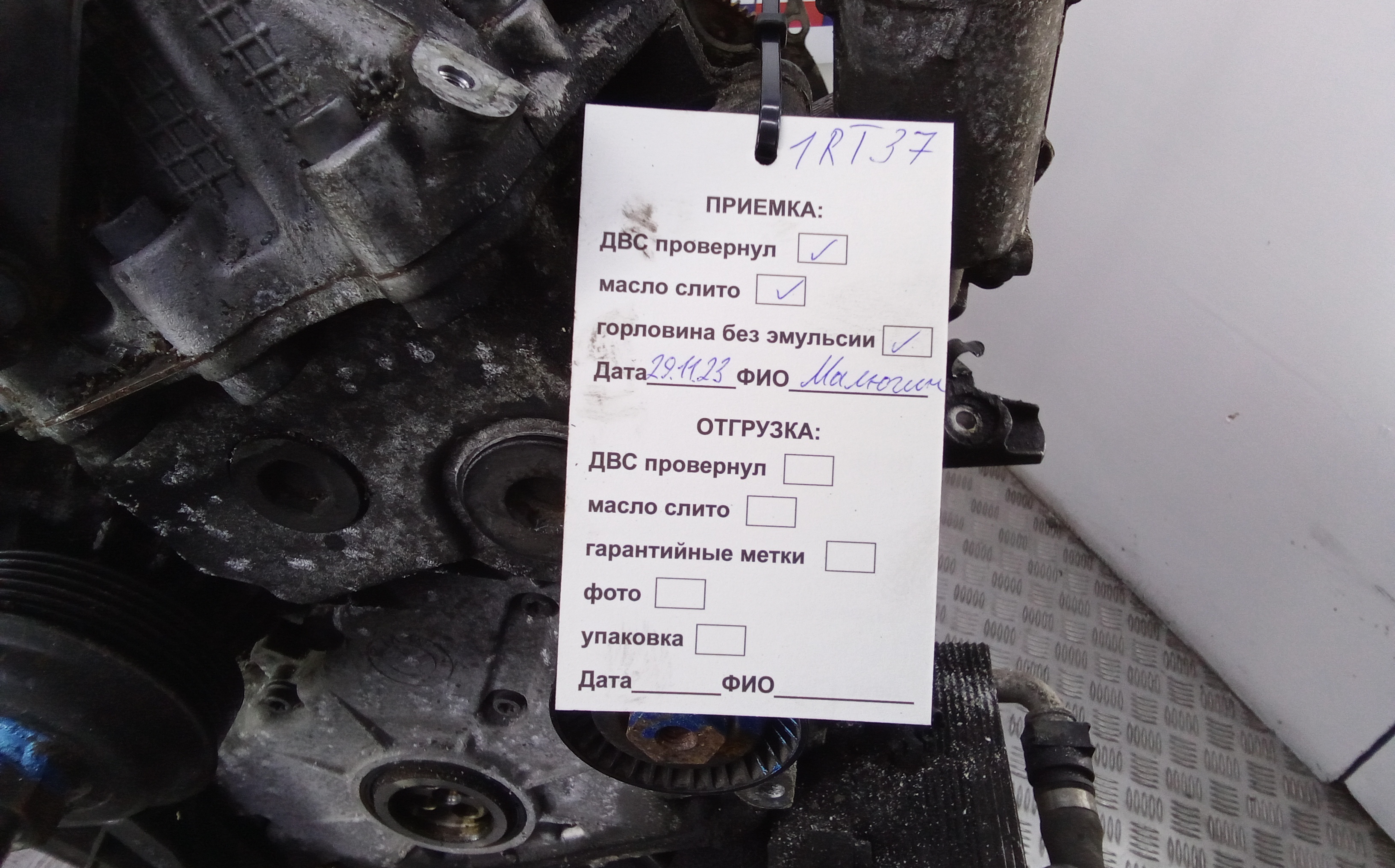 Двигатель (ДВС) BMW 7-Series (E38) купить в России