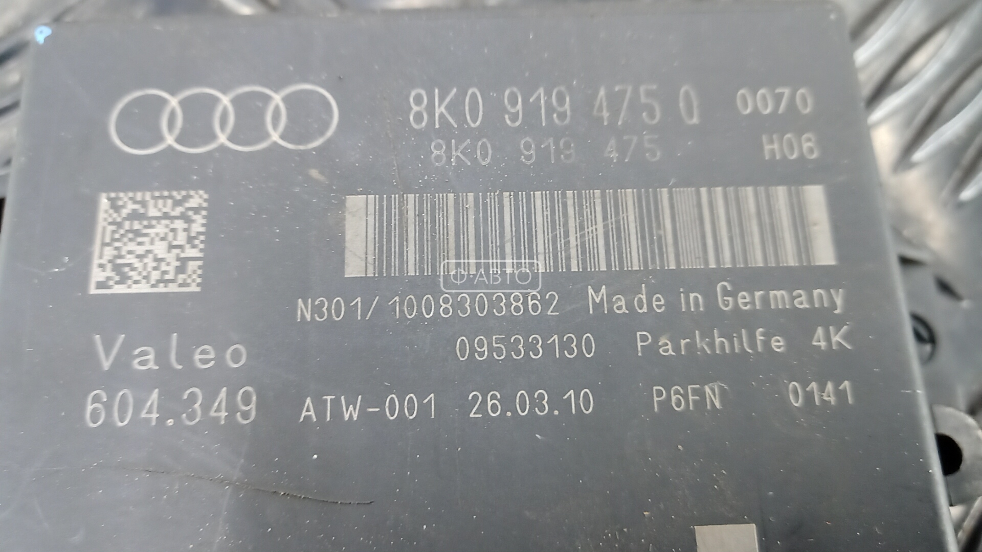 Парктроник (датчик парковки) Audi A4 B8 купить в России