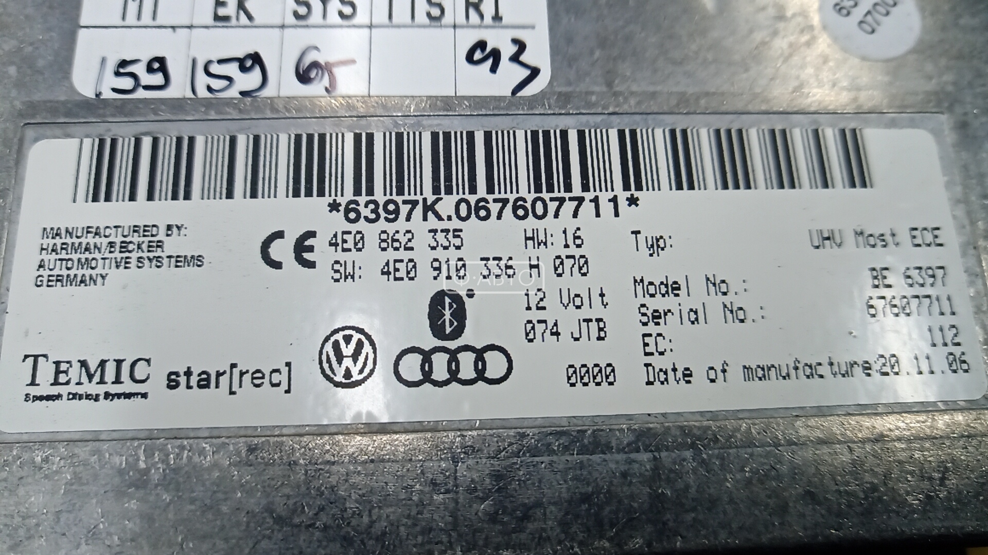 Блок управления телефоном (Блютуз) Audi Q7 4L купить в России