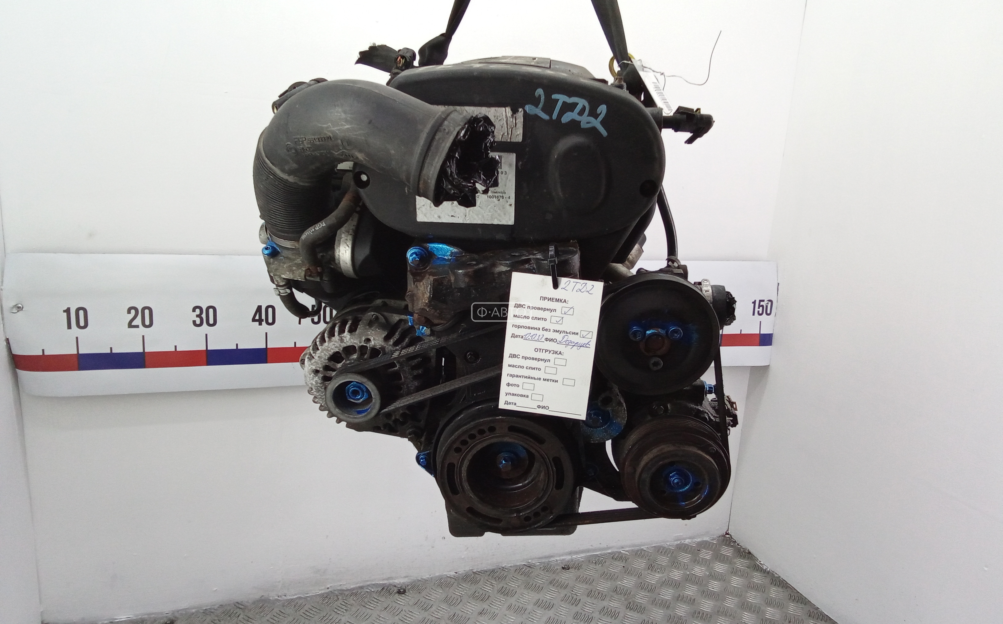 Двигатель (ДВС) - Fiat Croma 2 (2005-2011)