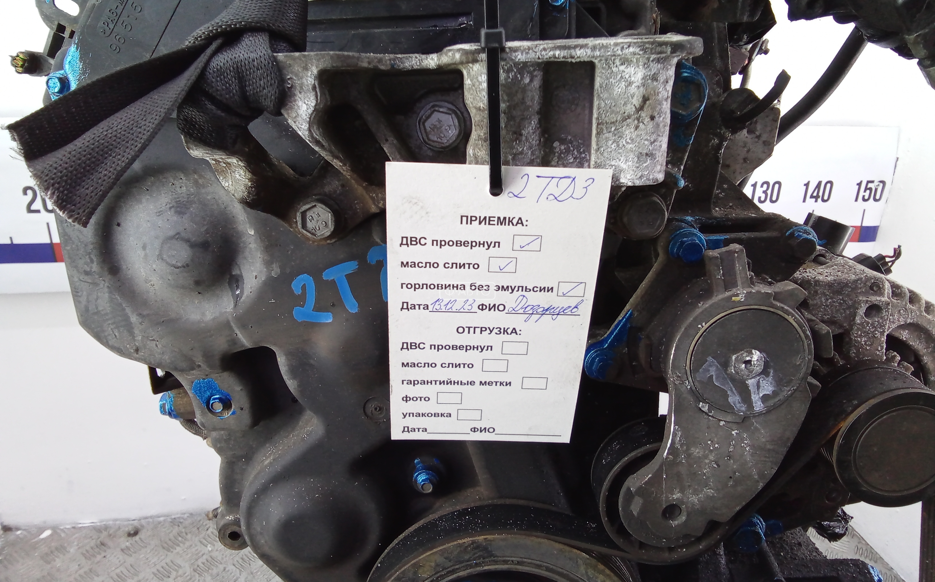 Странности из дизельным двигателем Ford Focus II TDCI - ФОРУМ МОТОРИСТОВ