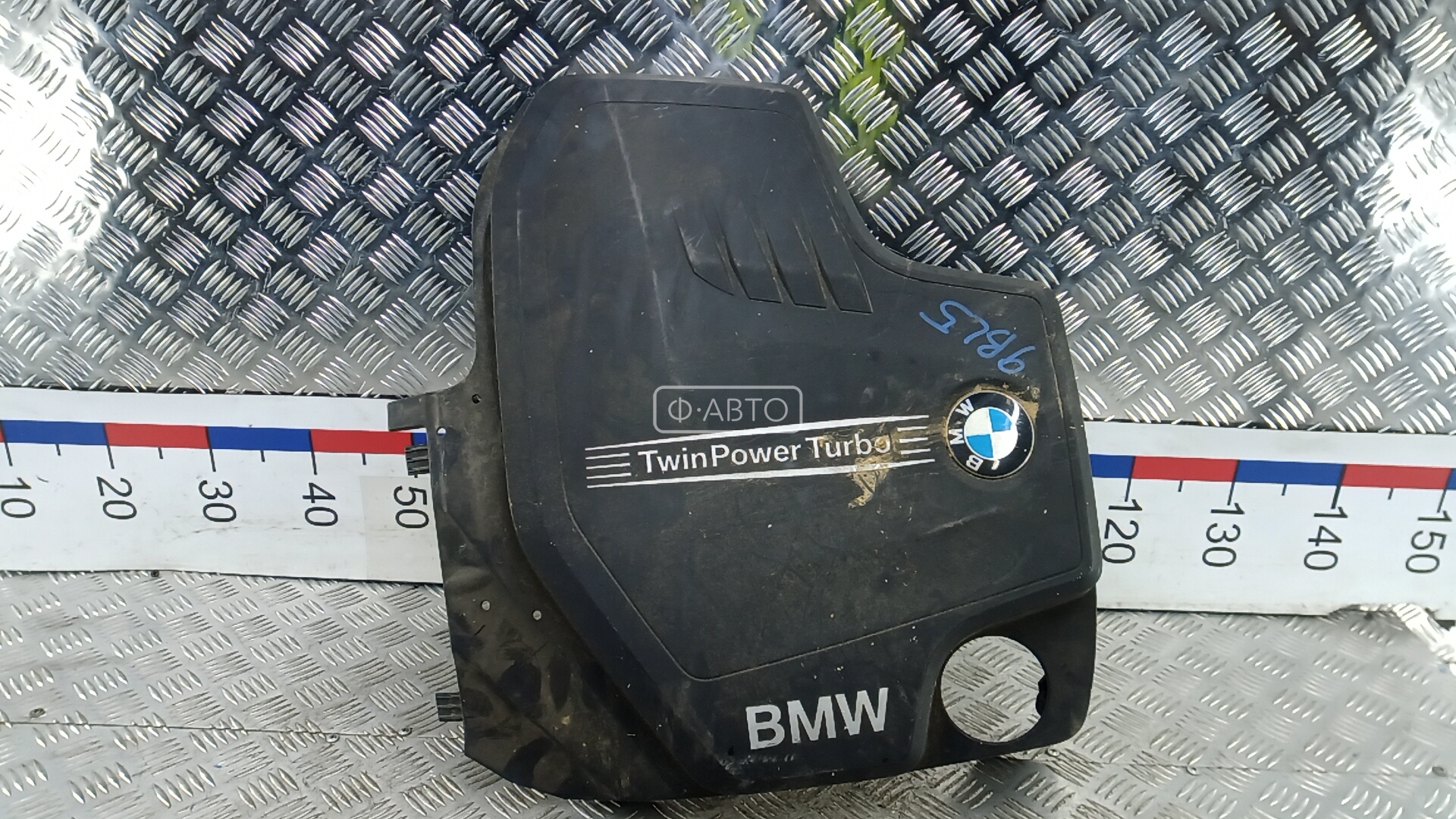Защита двигателя BMW 3-Series (E46) купить в Беларуси