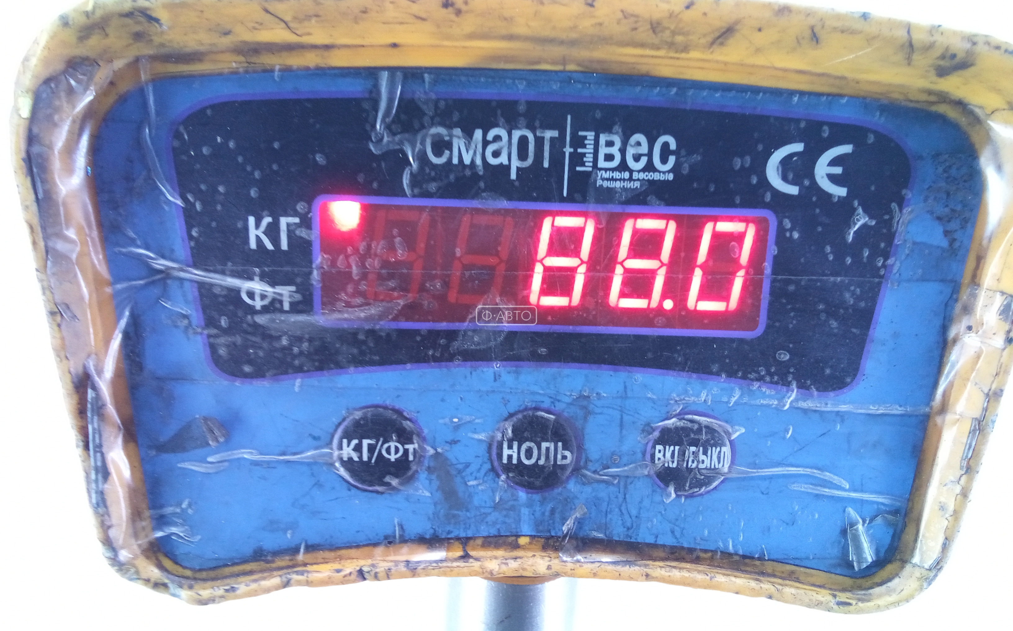 КПП автомат (автоматическая коробка) BMW X5 (E53) купить в Беларуси