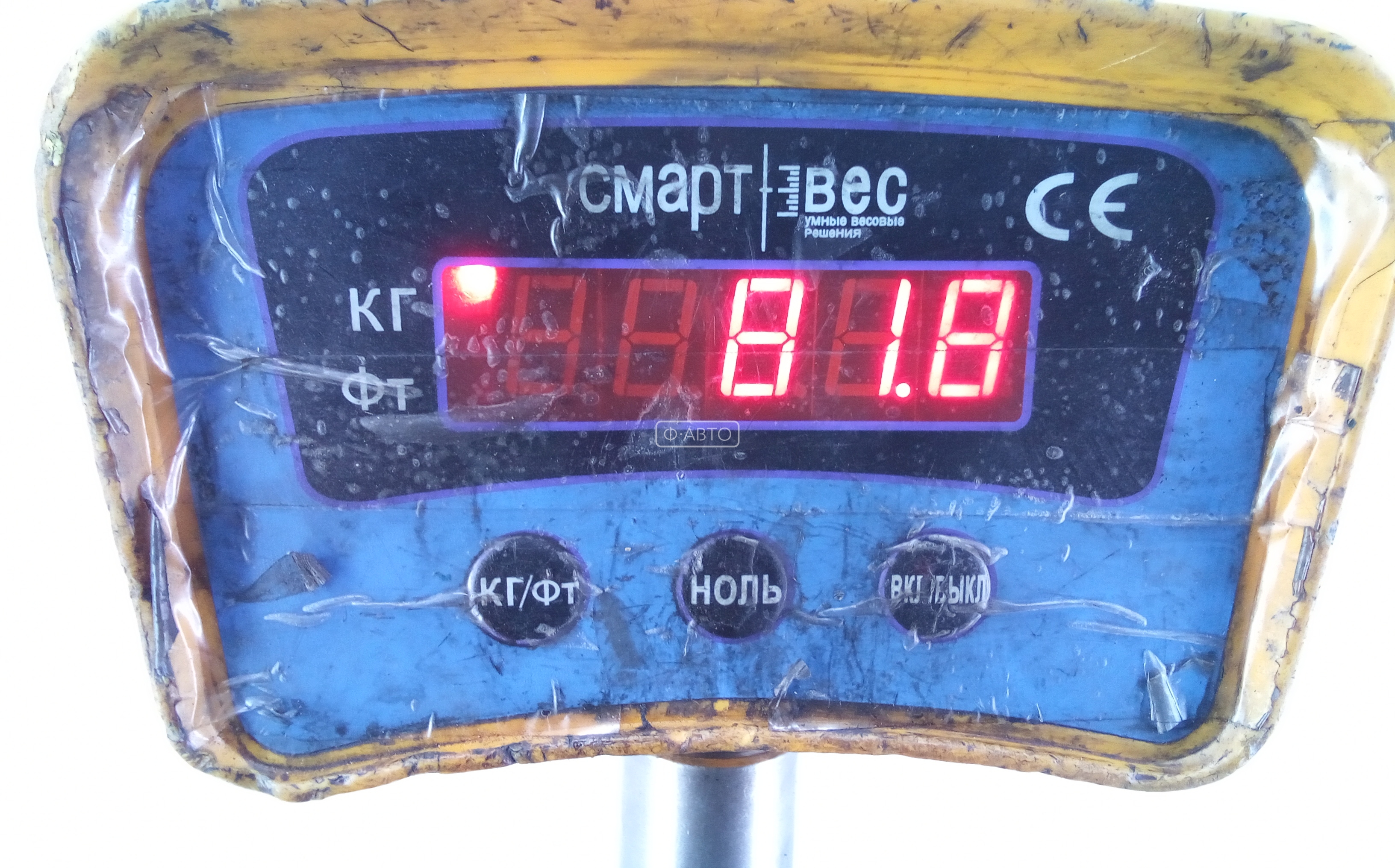 КПП автомат (автоматическая коробка) Jaguar XF X250 купить в Беларуси