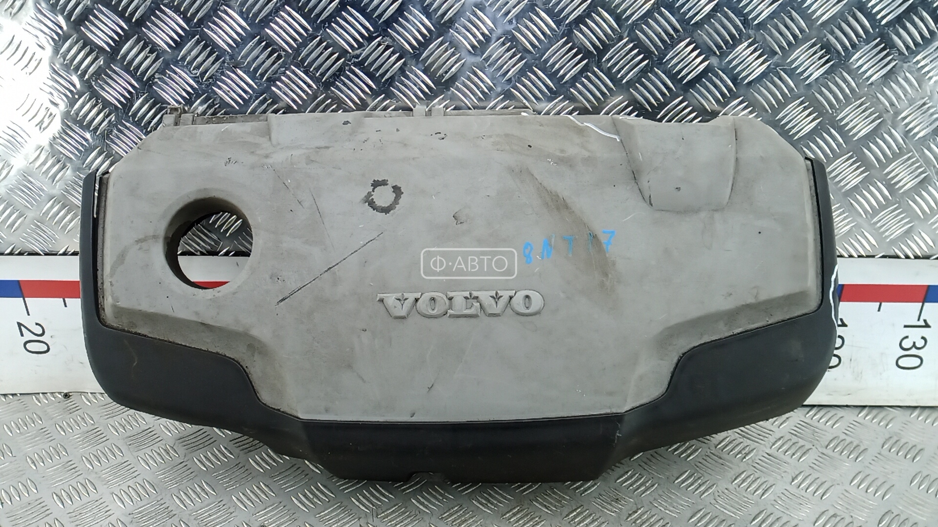 Защита двигателя верхняя - Volvo XC90 (2002-2014)