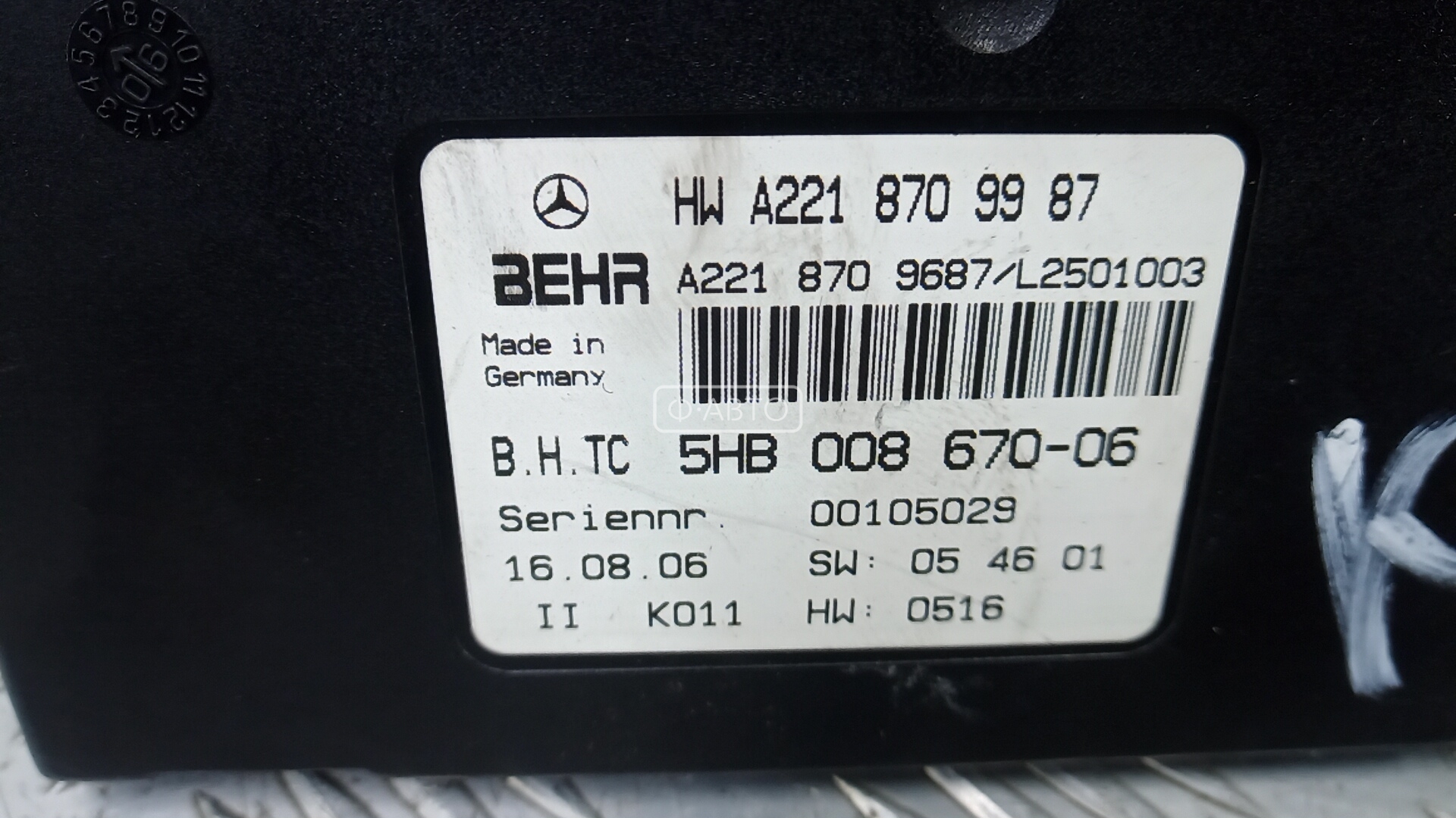 Переключатель отопителя (печки) Mercedes S-Class (W221) купить в Беларуси