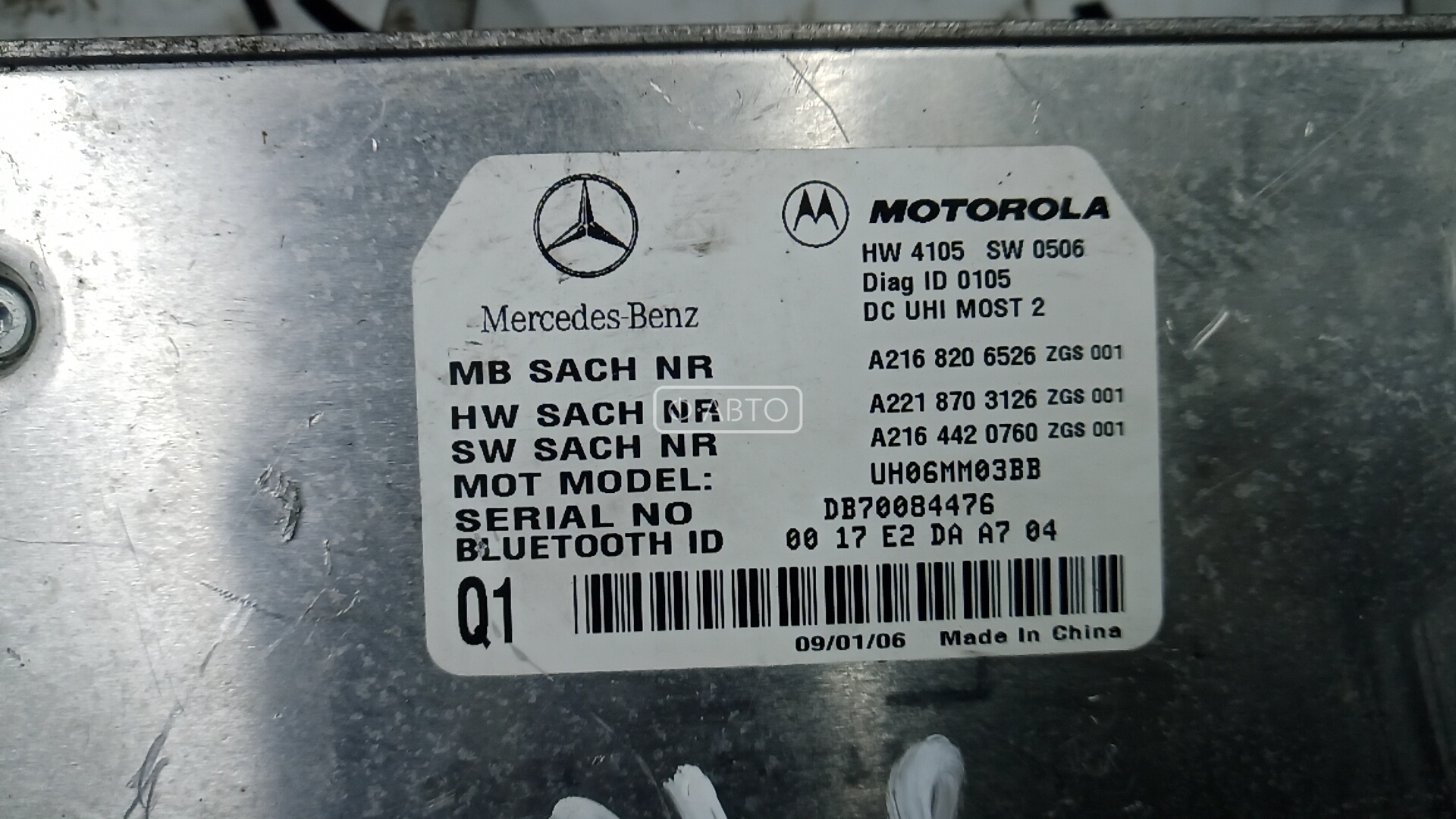Блок управления телефоном (Блютуз) Mercedes S-Class (W221) купить в Беларуси