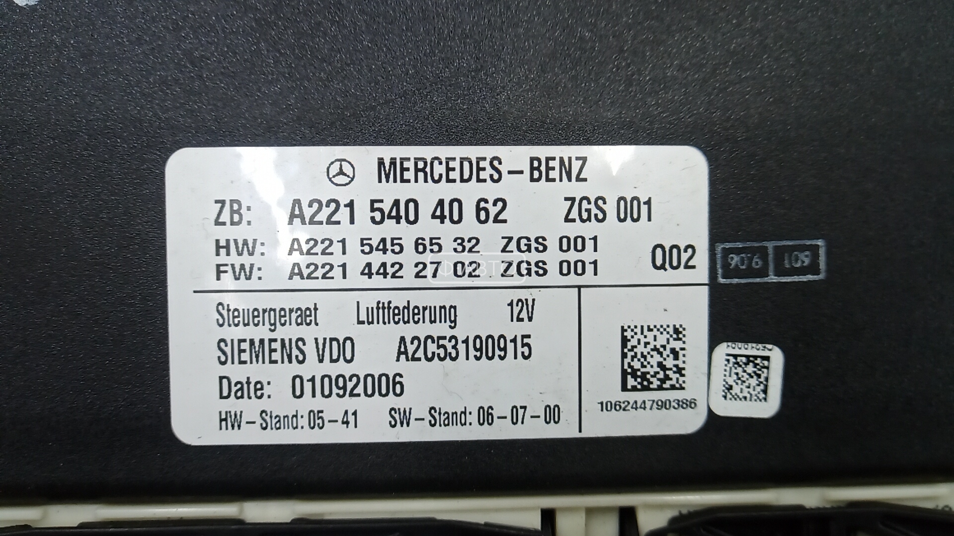 Блок управления подвеской Mercedes S-Class (W221) купить в Беларуси