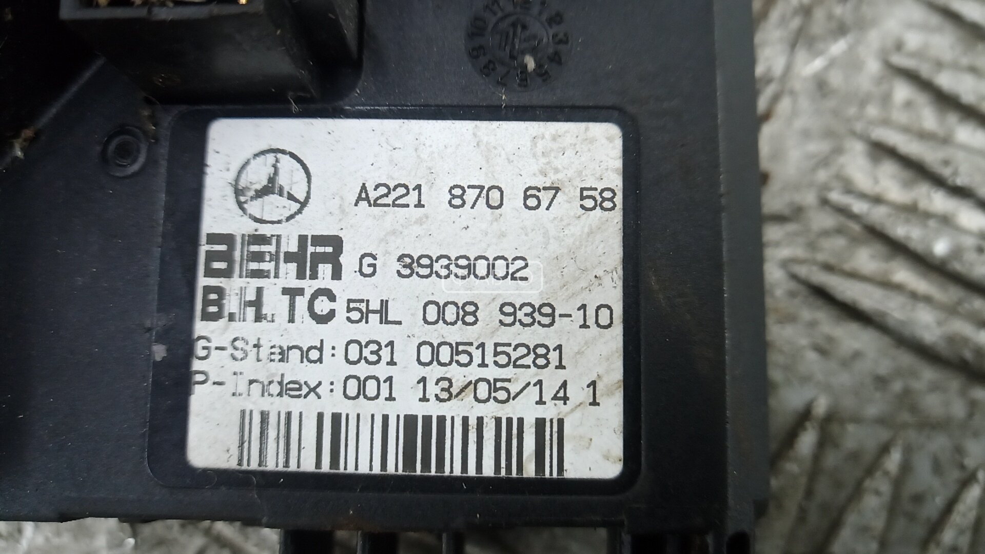 Резистор отопителя (сопротивление печки) Mercedes S-Class (W221) купить в Беларуси