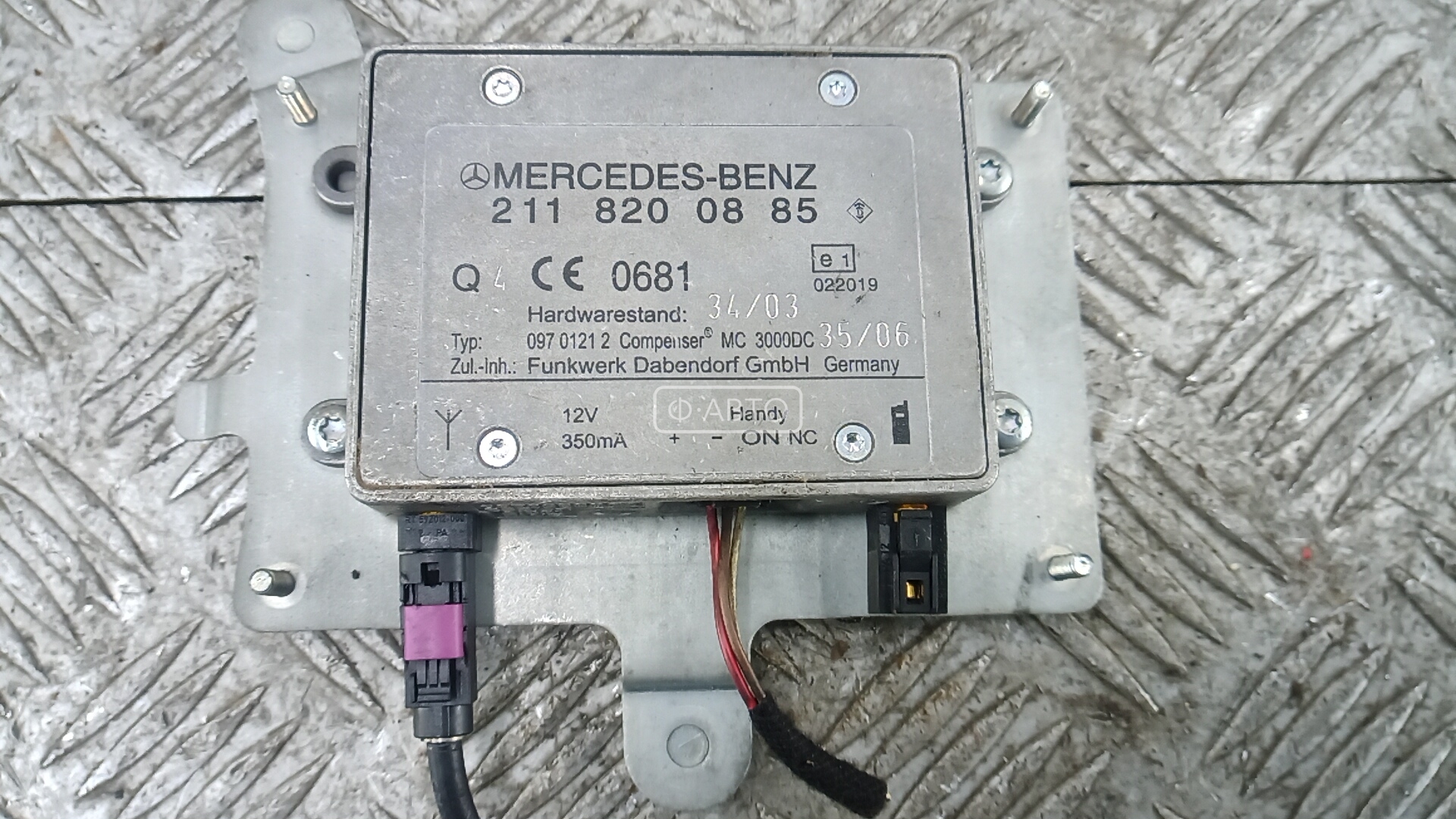 Усилитель антенны - Mercedes S W221 (2005-2013)
