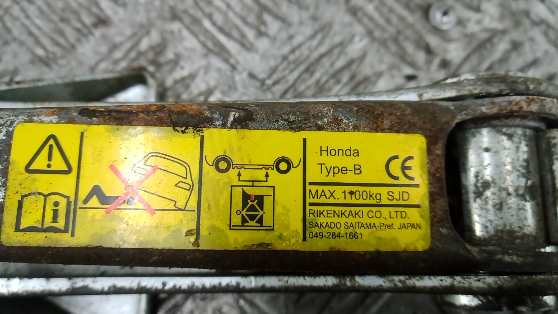 Домкрат Honda Accord 8 купить в России