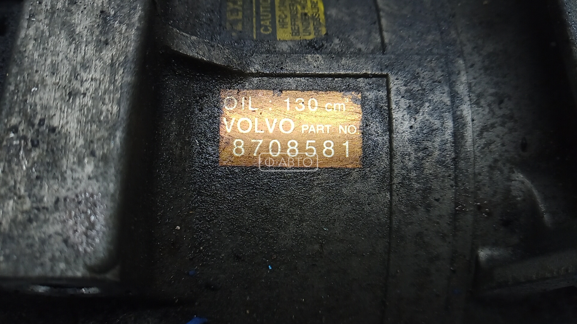 Компрессор кондиционера Volvo XC70 2 купить в Беларуси