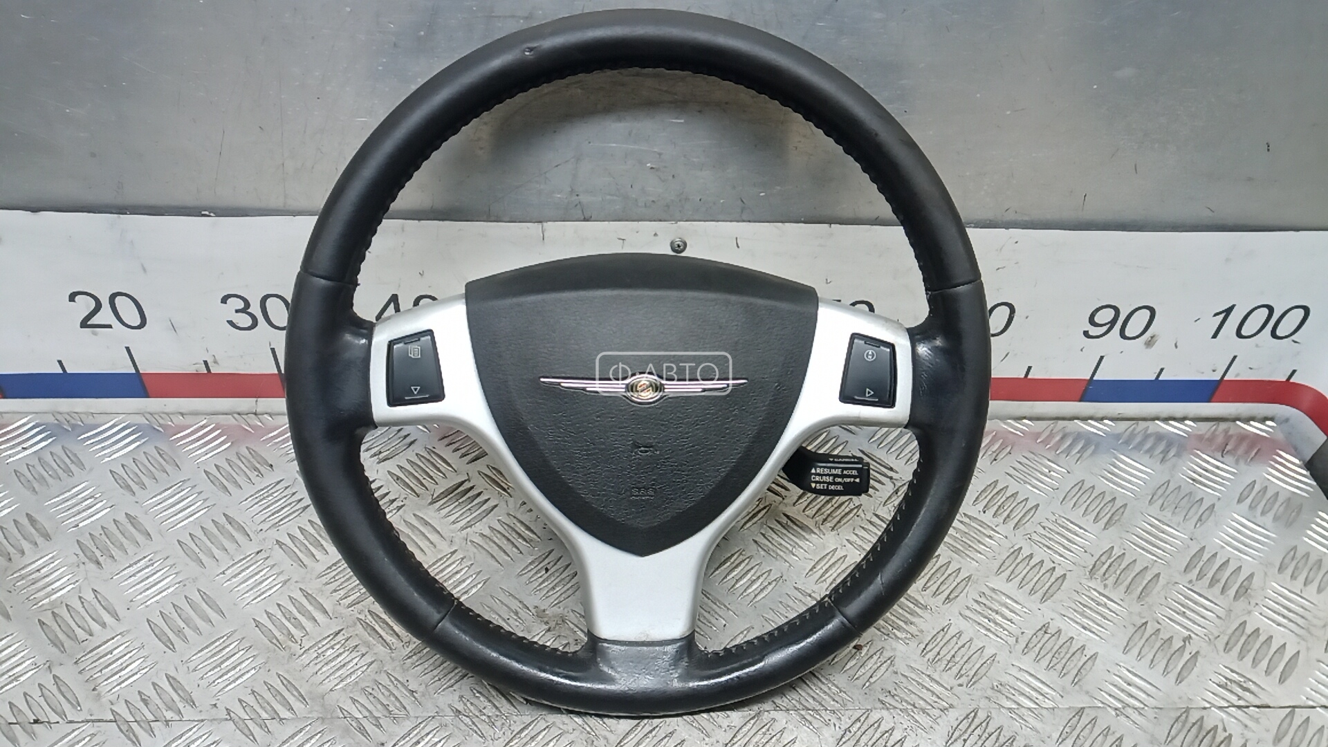 Руль - Chrysler Grand Voyager (2007-2010)