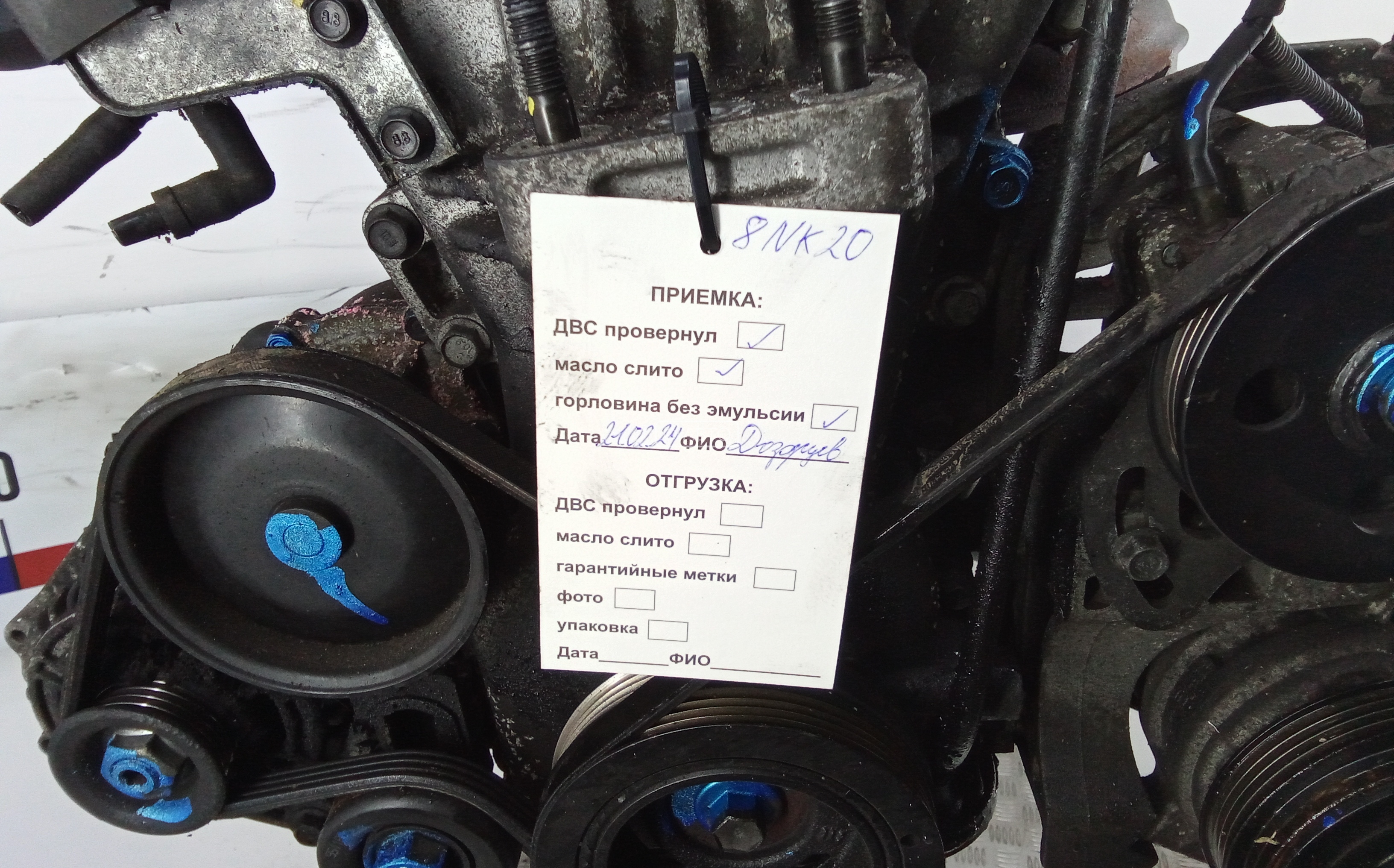Двигатель (ДВС) Chevrolet Aveo (T200-T250) купить в Беларуси