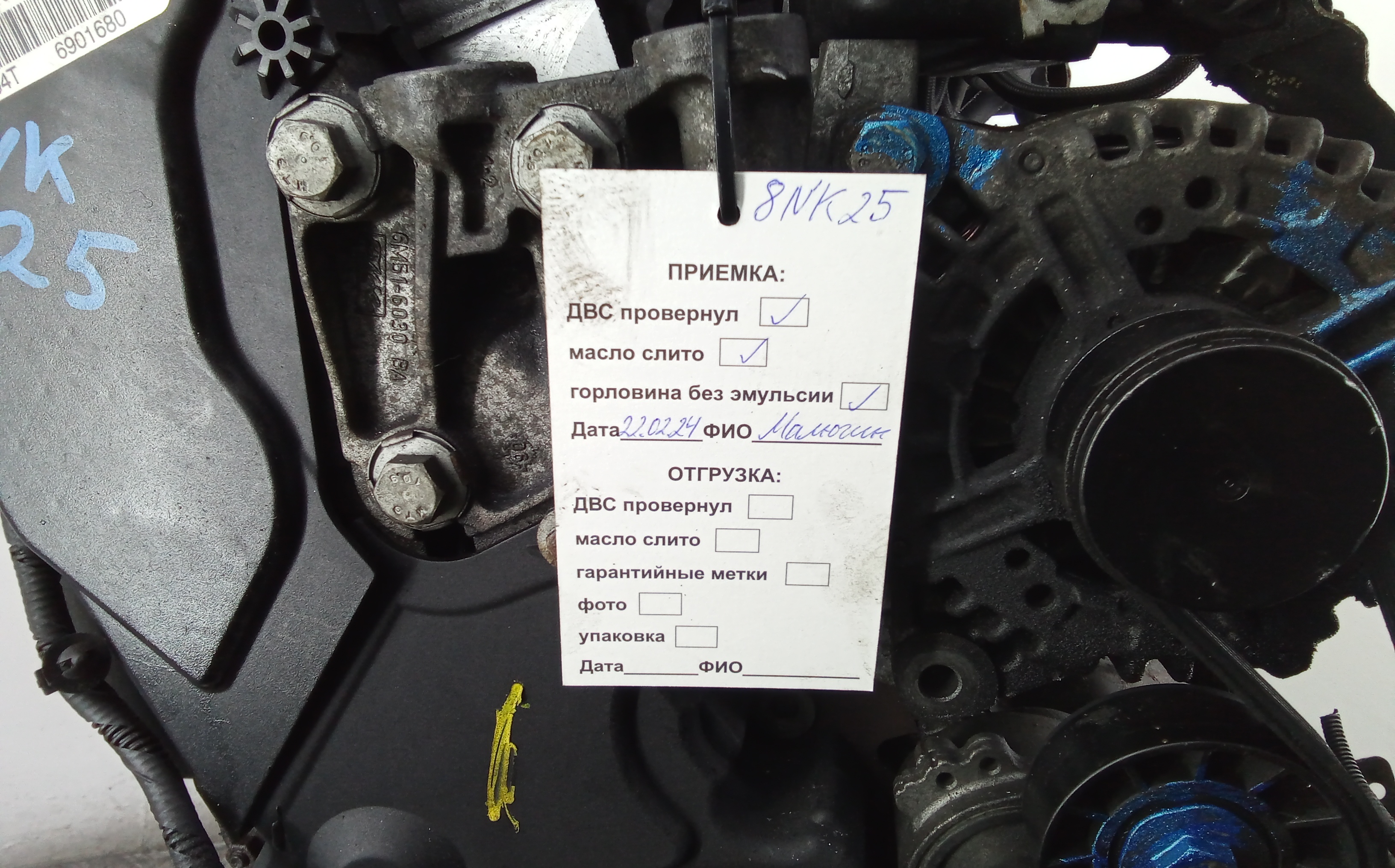 Двигатель (ДВС) Ford Galaxy 2 купить в России