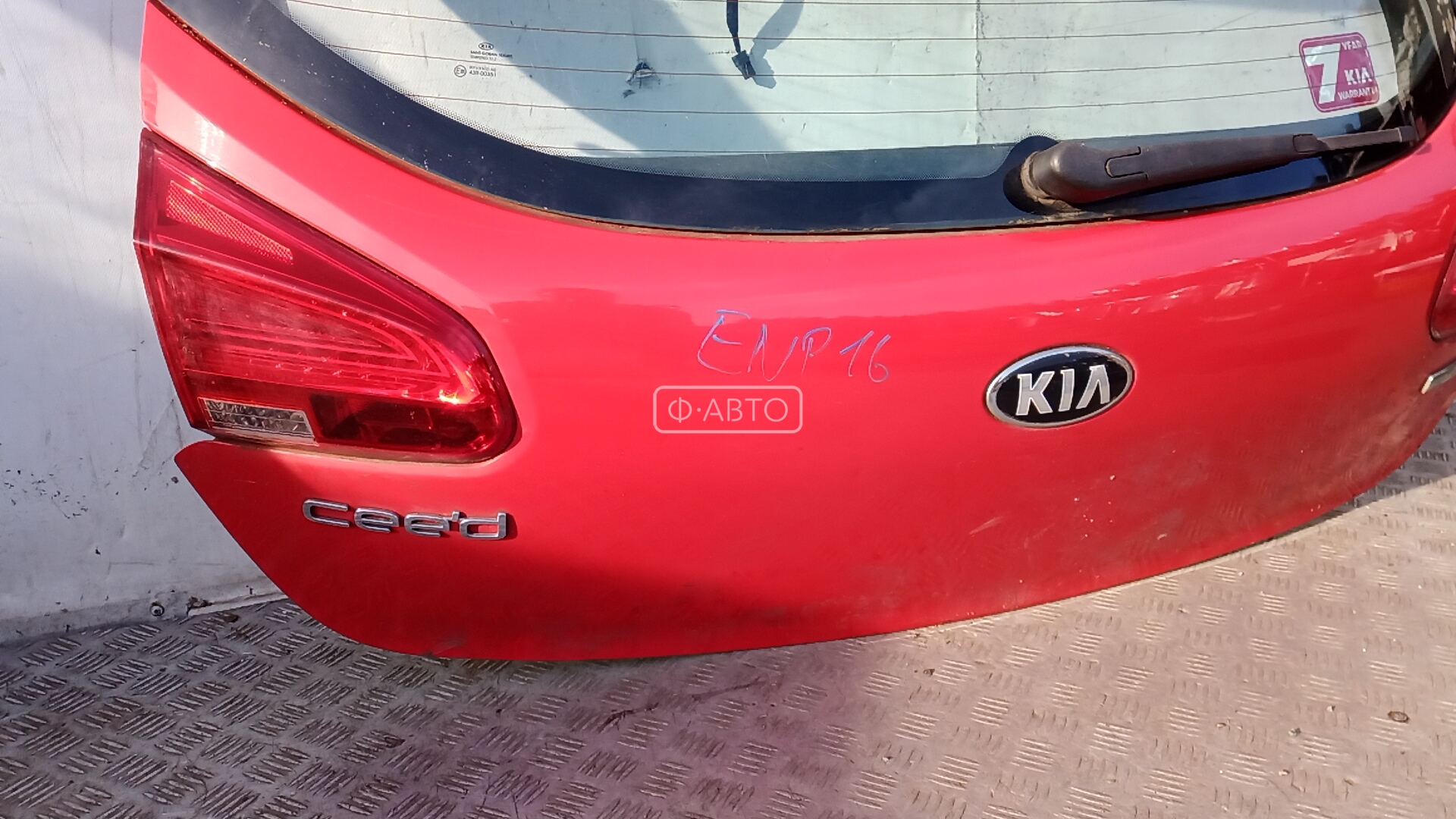 Крышка (дверь) багажника Kia Ceed 1 купить в России