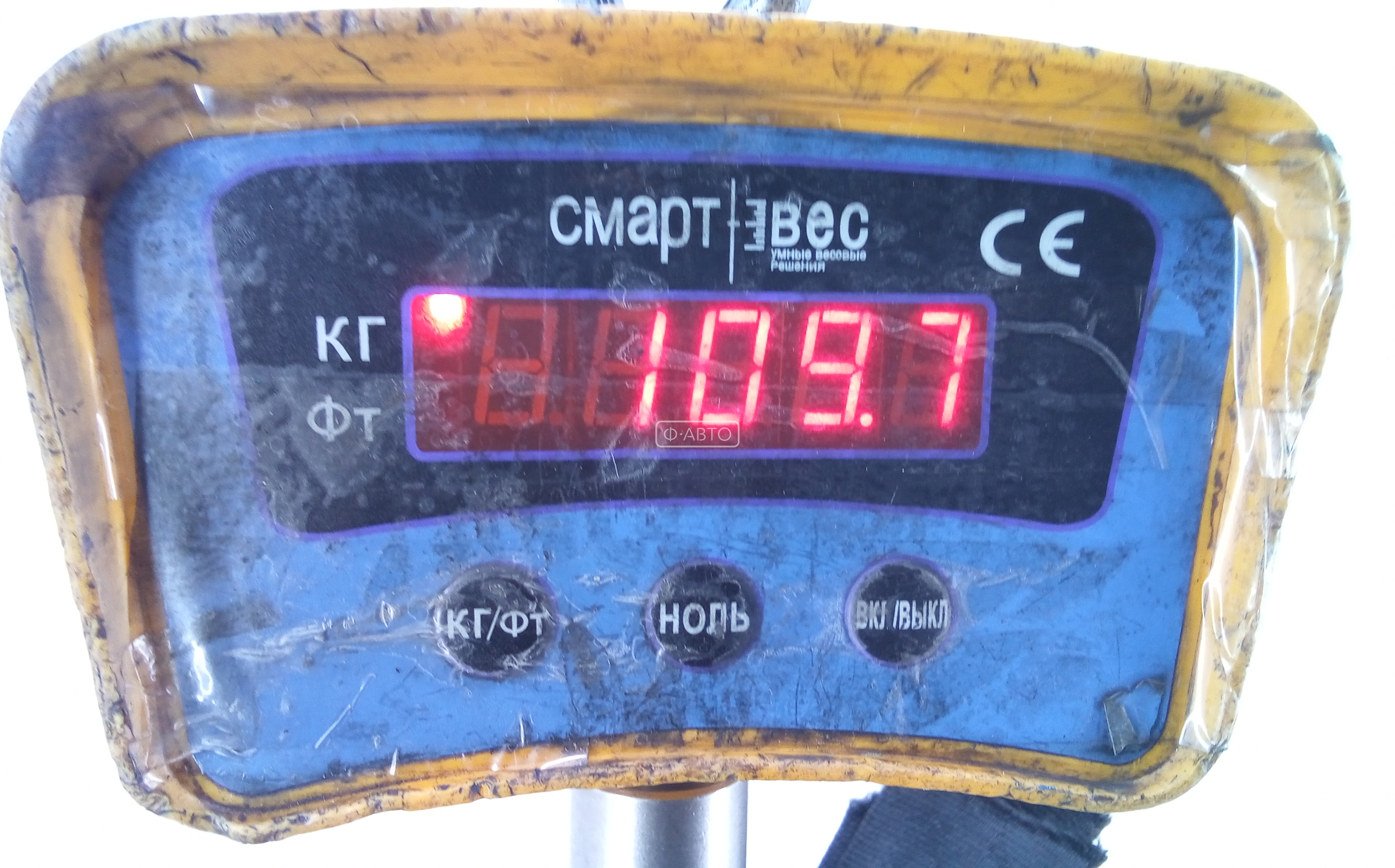 КПП автомат (автоматическая коробка) Toyota Camry (XV50) купить в Беларуси