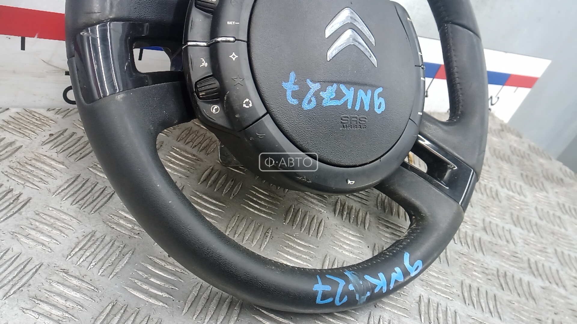 Руль Citroen C4 Grand Picasso 1 купить в Беларуси