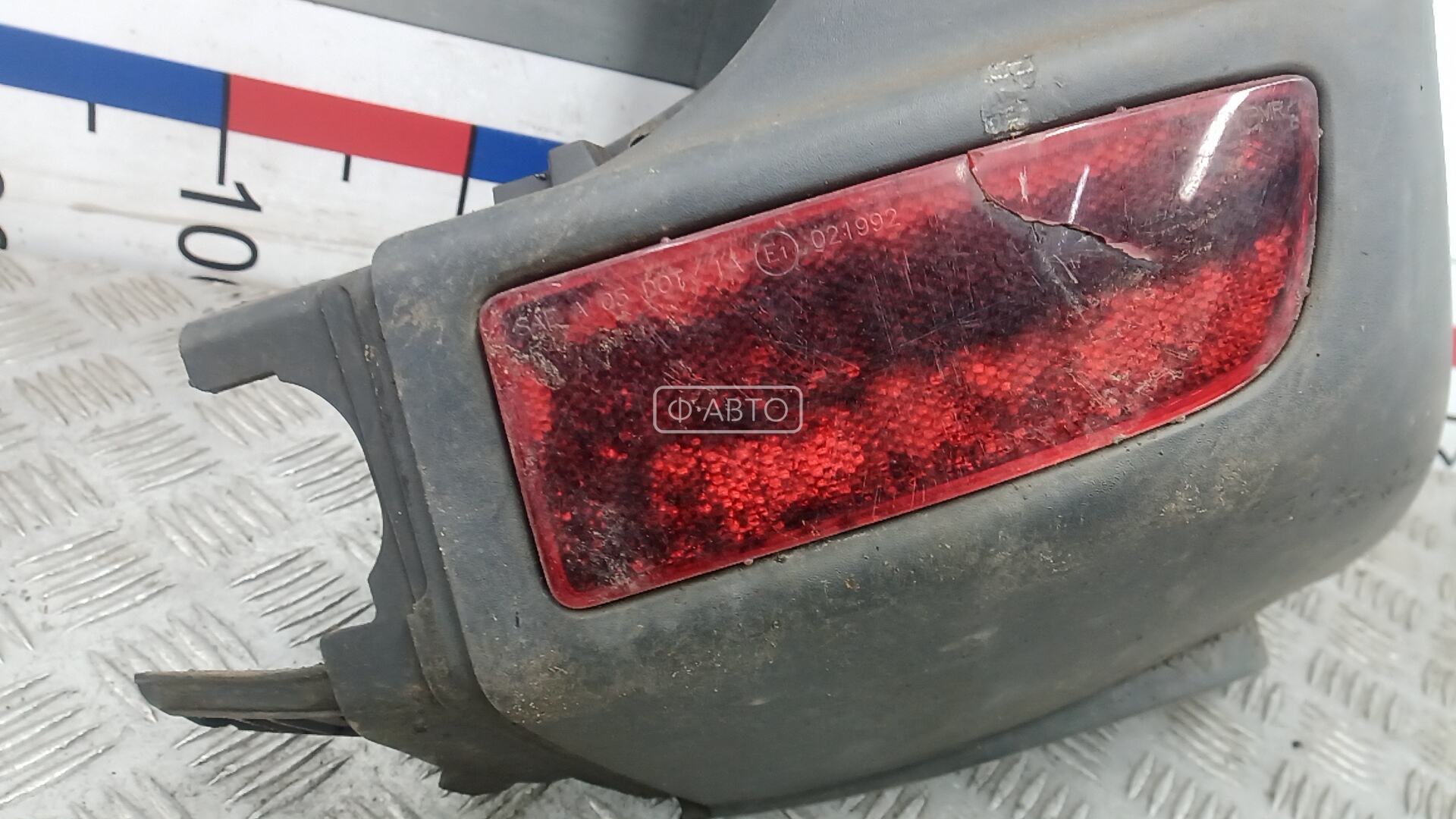 Накладка (клык) бампера правый Volkswagen Crafter 1 купить в Беларуси