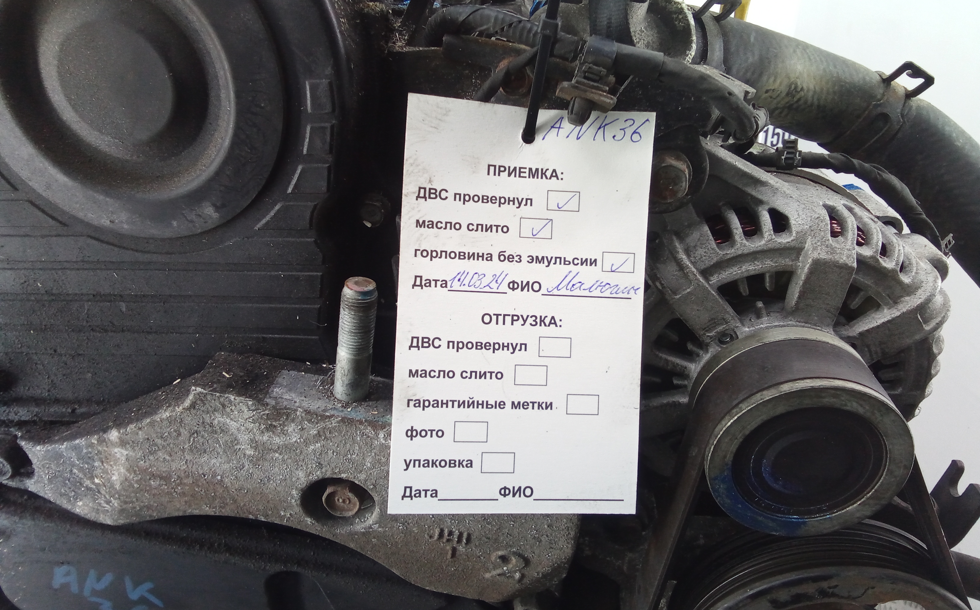 Двигатель (ДВС) Kia Magentis 1 купить в Беларуси