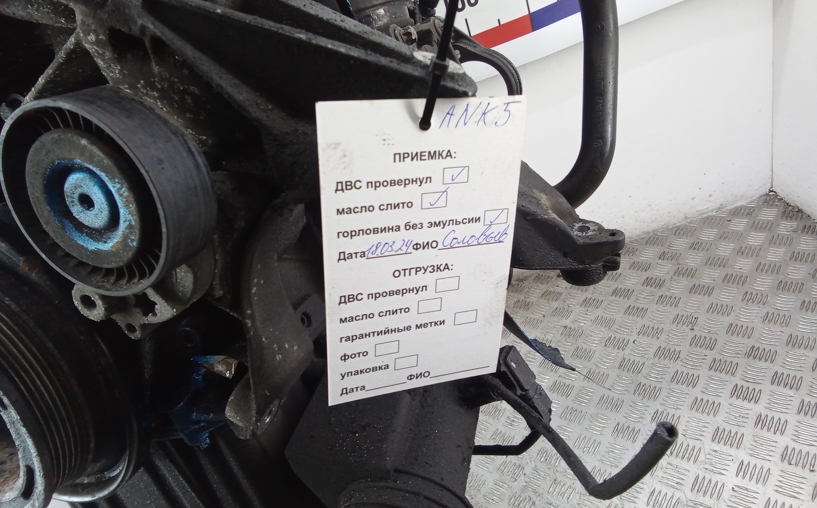 Двигатель (ДВС) - Mercedes Vito W639 (2004-2014)