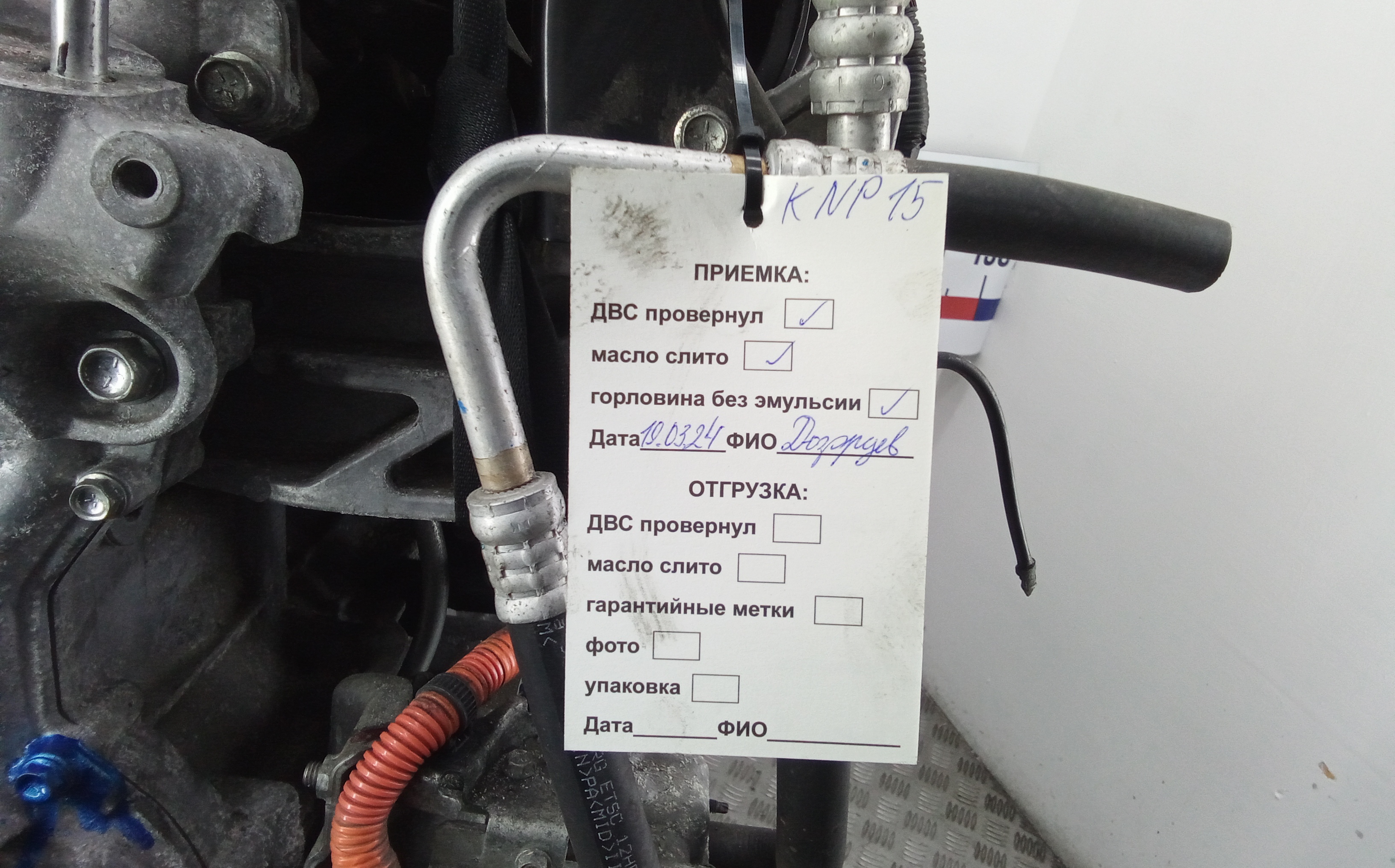 Двигатель (ДВС) Mitsubishi Outlander 2 купить в России