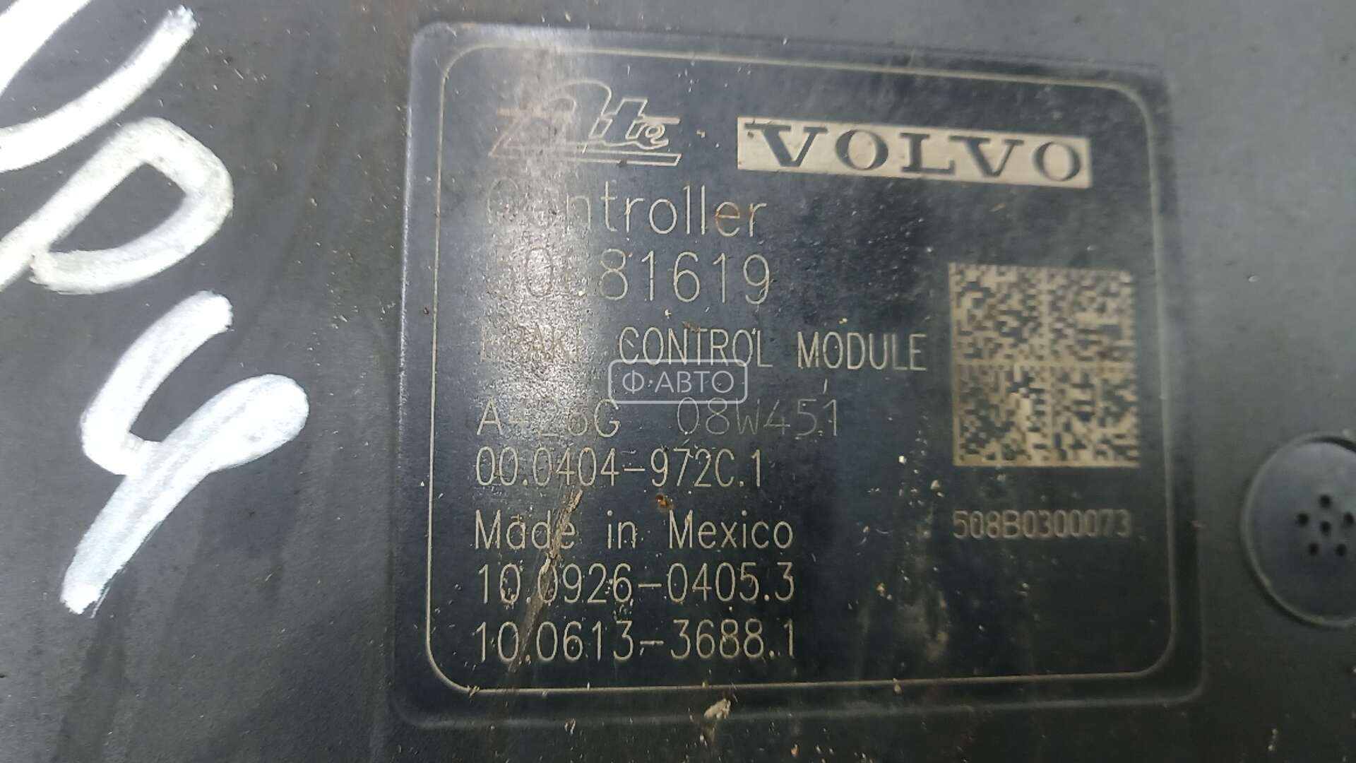 Блок ABS Volvo XC60 1 купить в России