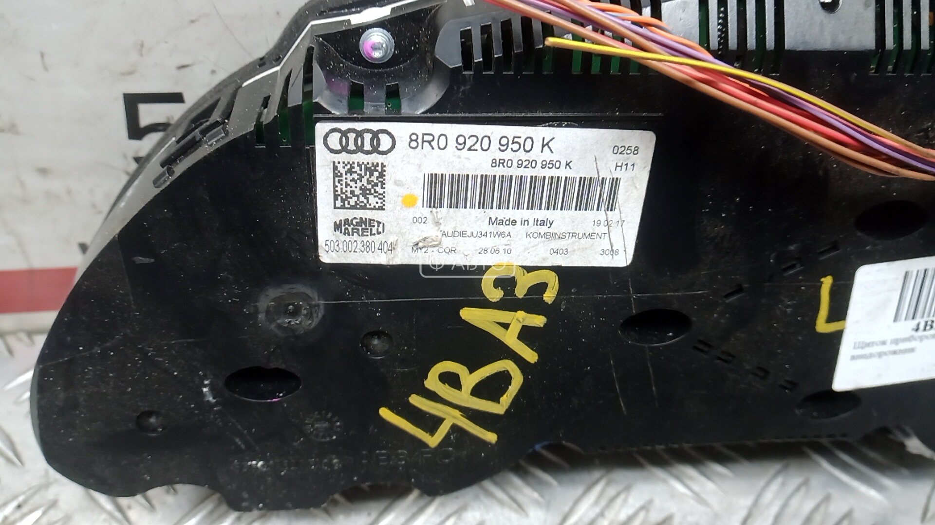 Панель приборная (щиток приборов) Audi Q5 8R купить в России