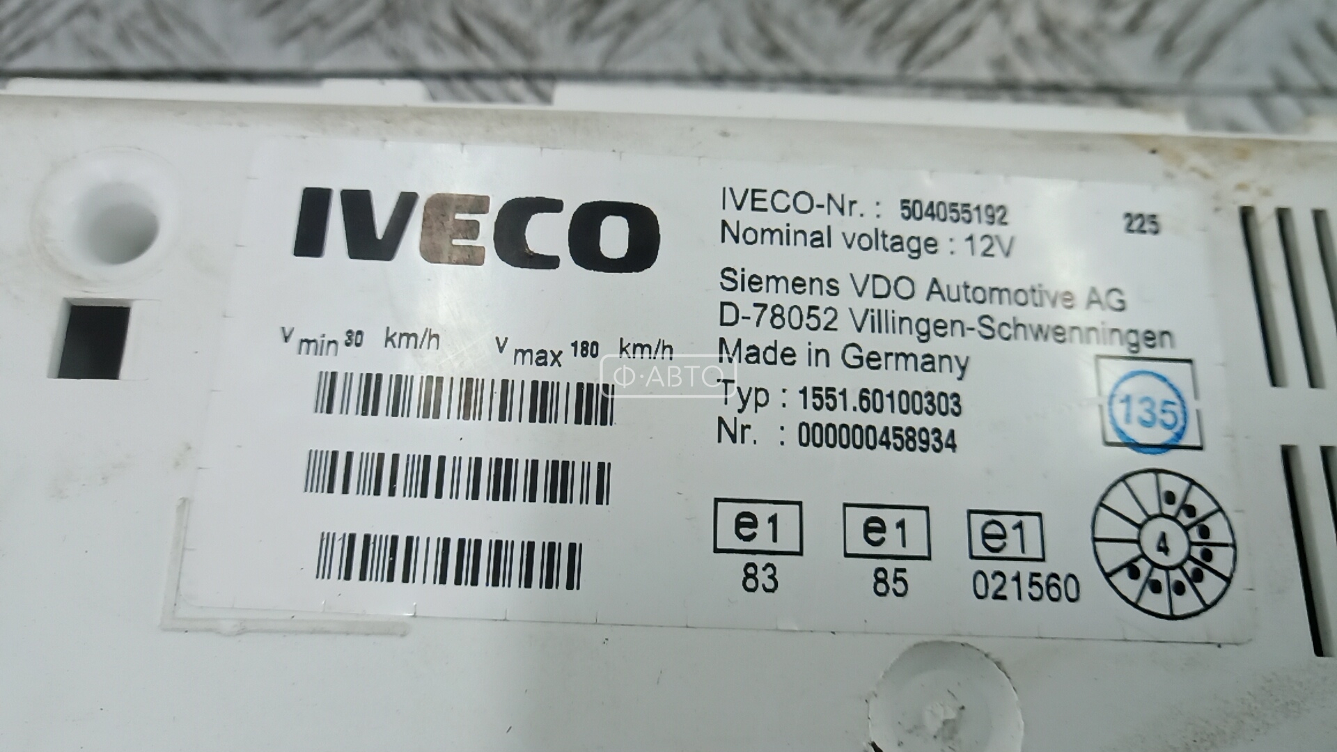 Панель приборная (щиток приборов) Iveco Daily 3 купить в России