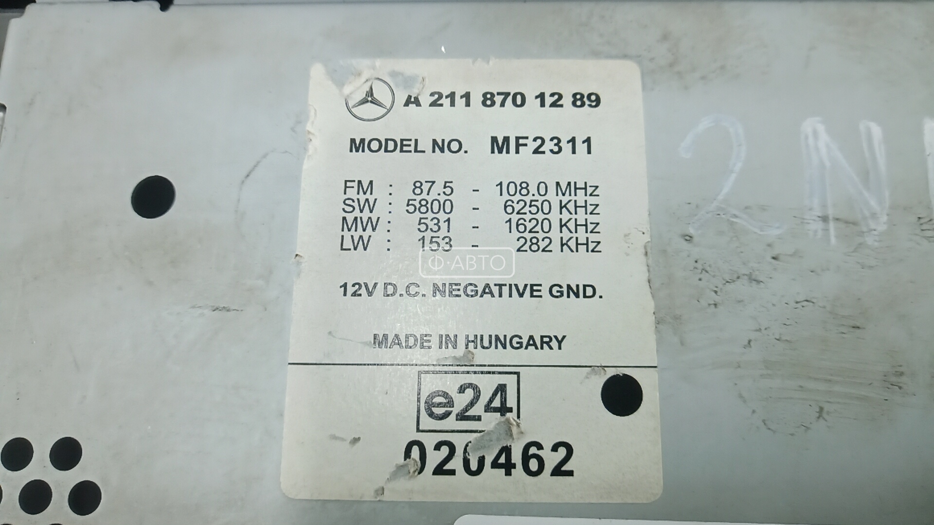 Магнитола Mercedes E-Class (W211) купить в Беларуси