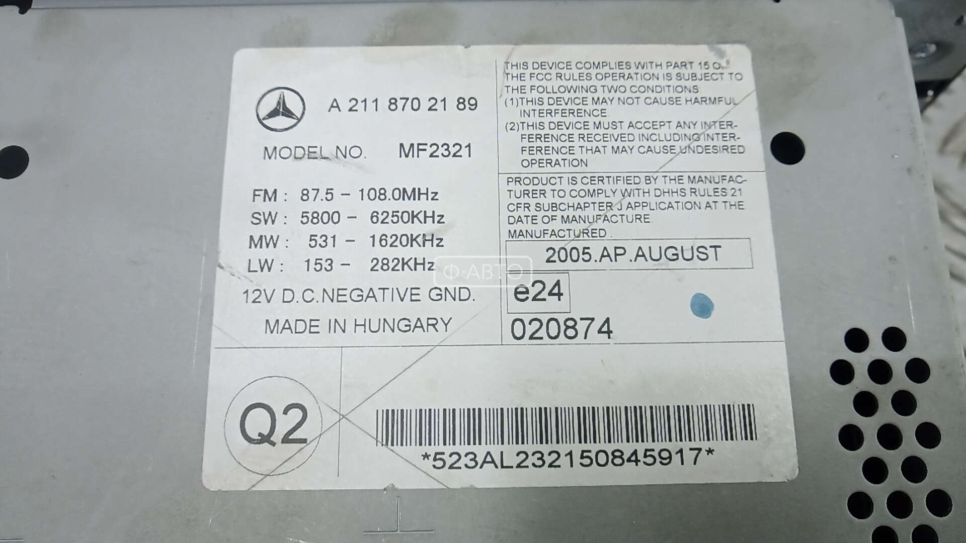 Магнитола Mercedes CLS-Class (W219) купить в России